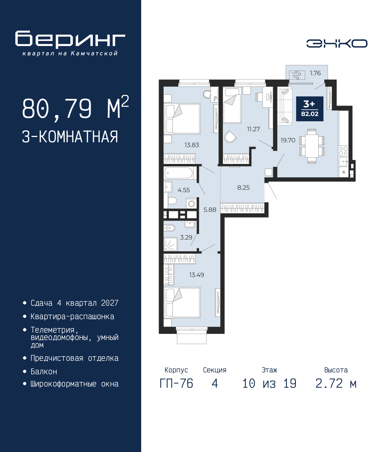 Объект по адресу Тюменская обл, Перекопская ул, д. 19