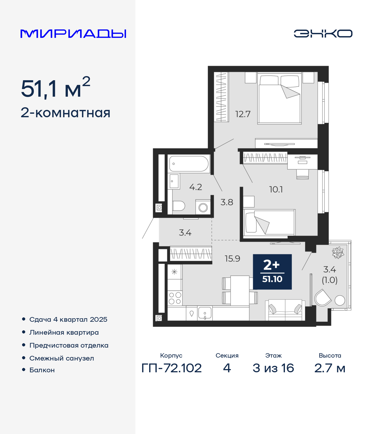 Объект по адресу Тюменская обл, Тобольский тракт, д. 103