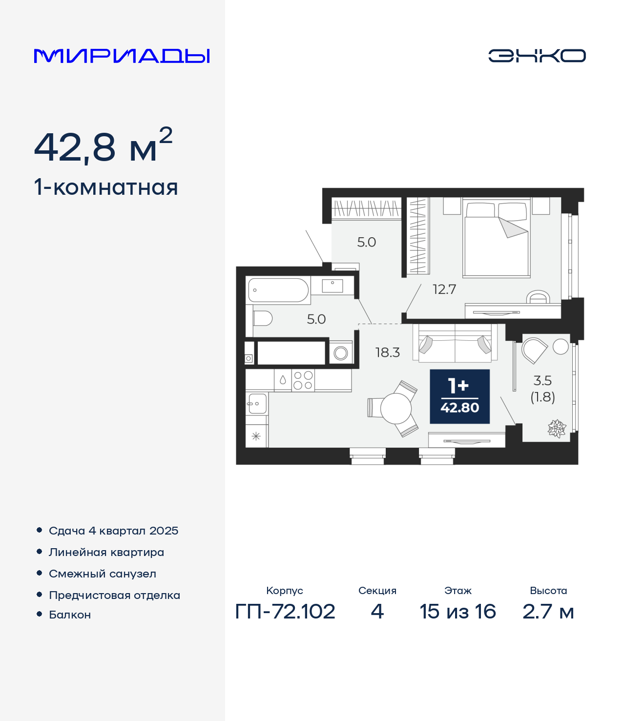 Объект по адресу Тюменская обл, Тобольский тракт, д. 103