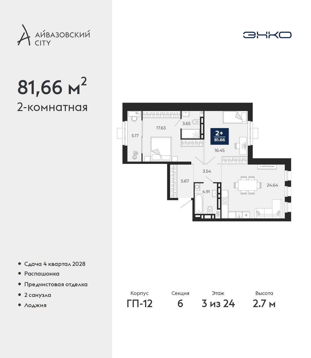 Объект по адресу Тюменская обл, Пожарных и спасателей ул, д. 5