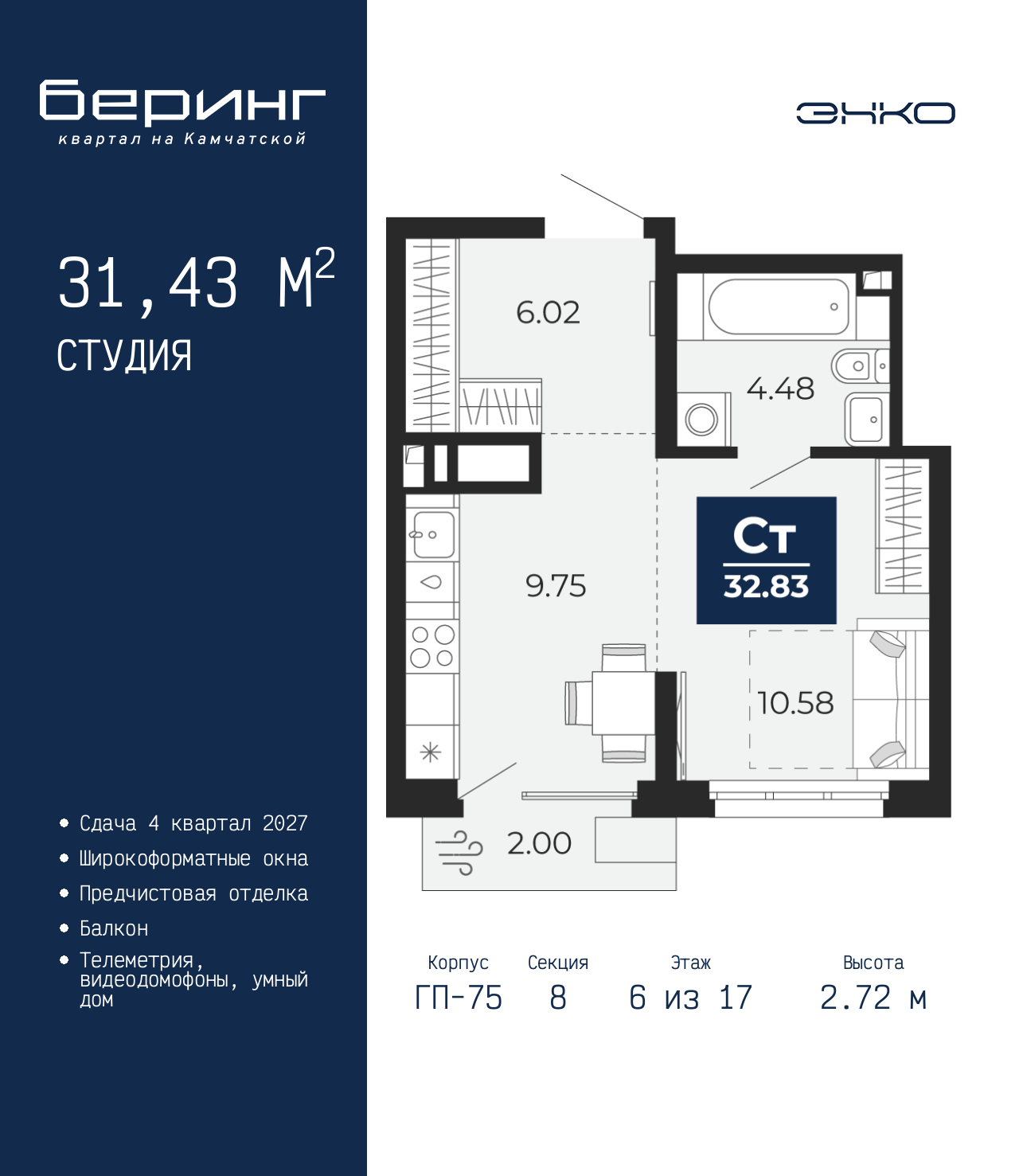 Объект по адресу Тюменская обл, Перекопская ул, д. 19