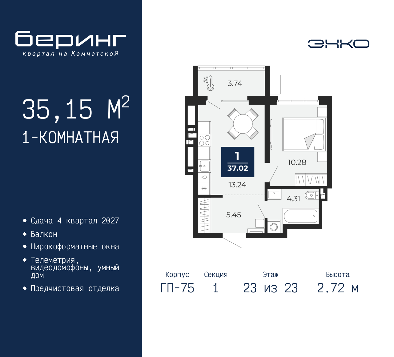 Объект по адресу Тюменская обл, Перекопская ул, д. 19