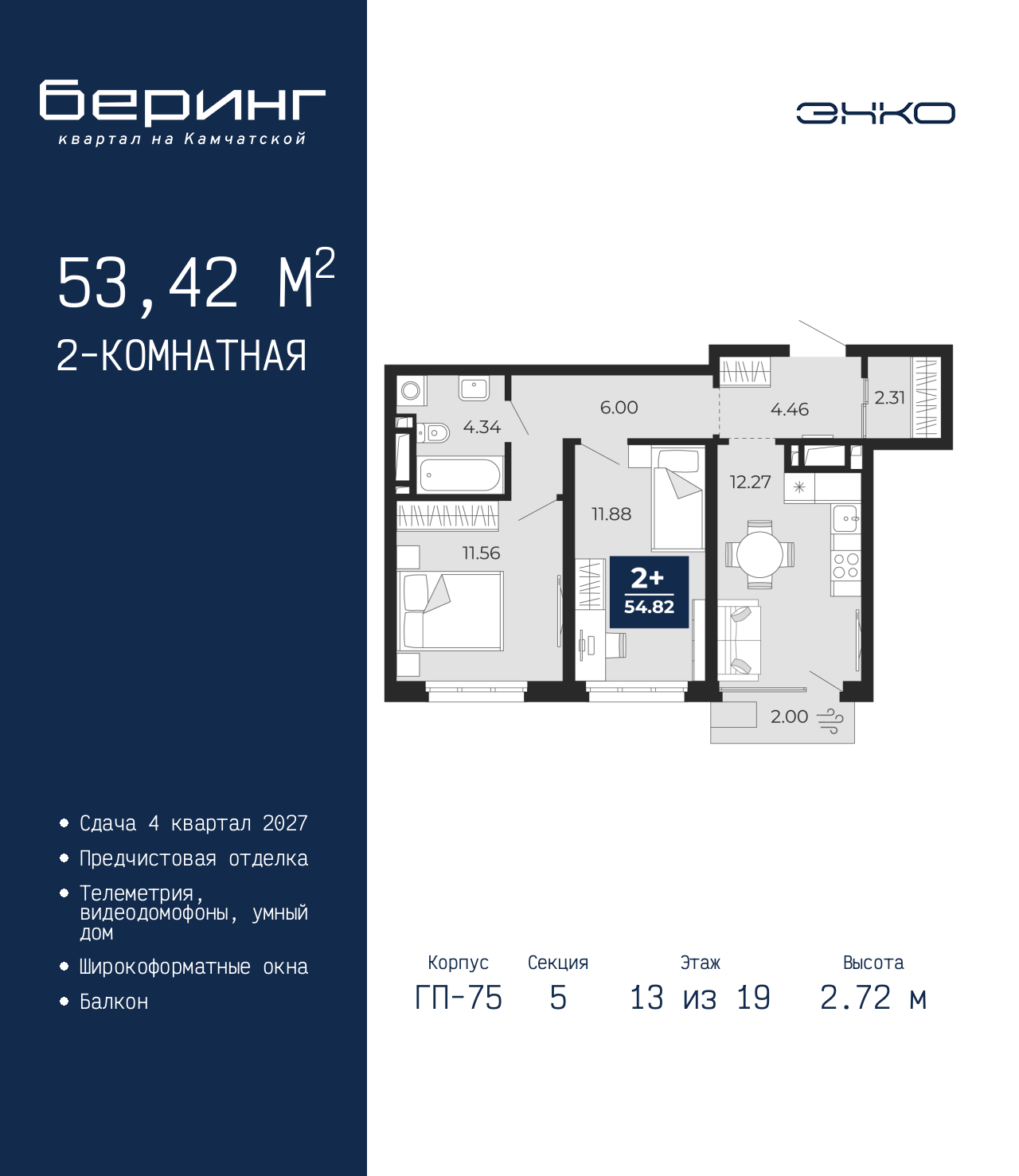 Объект по адресу Тюменская обл, Перекопская ул, д. 19