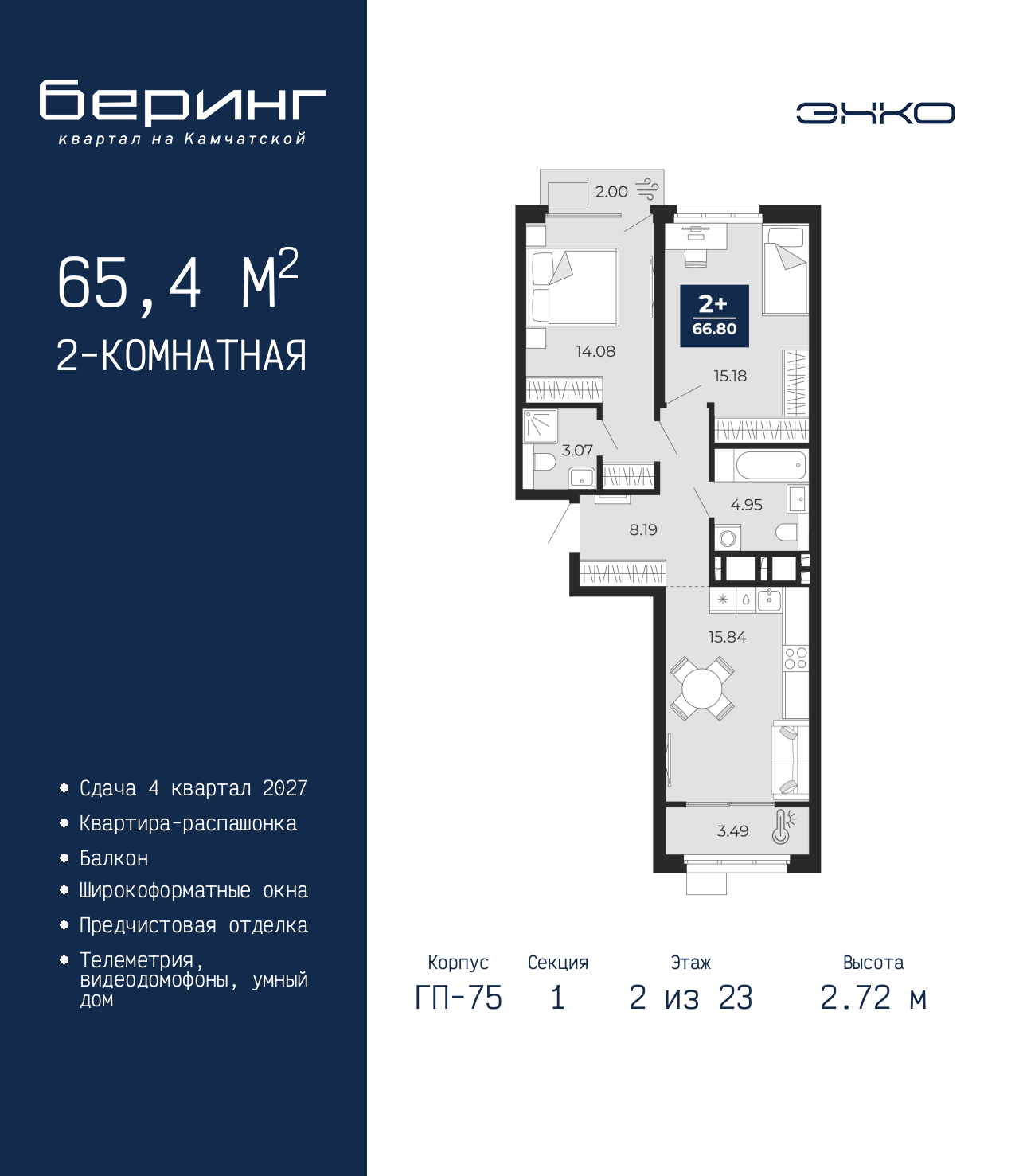 Объект по адресу Тюменская обл, Перекопская ул, д. 19
