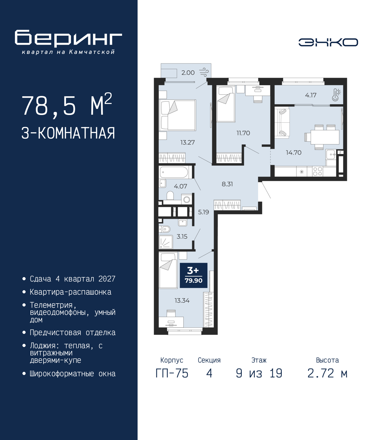 Объект по адресу Тюменская обл, Перекопская ул, д. 19