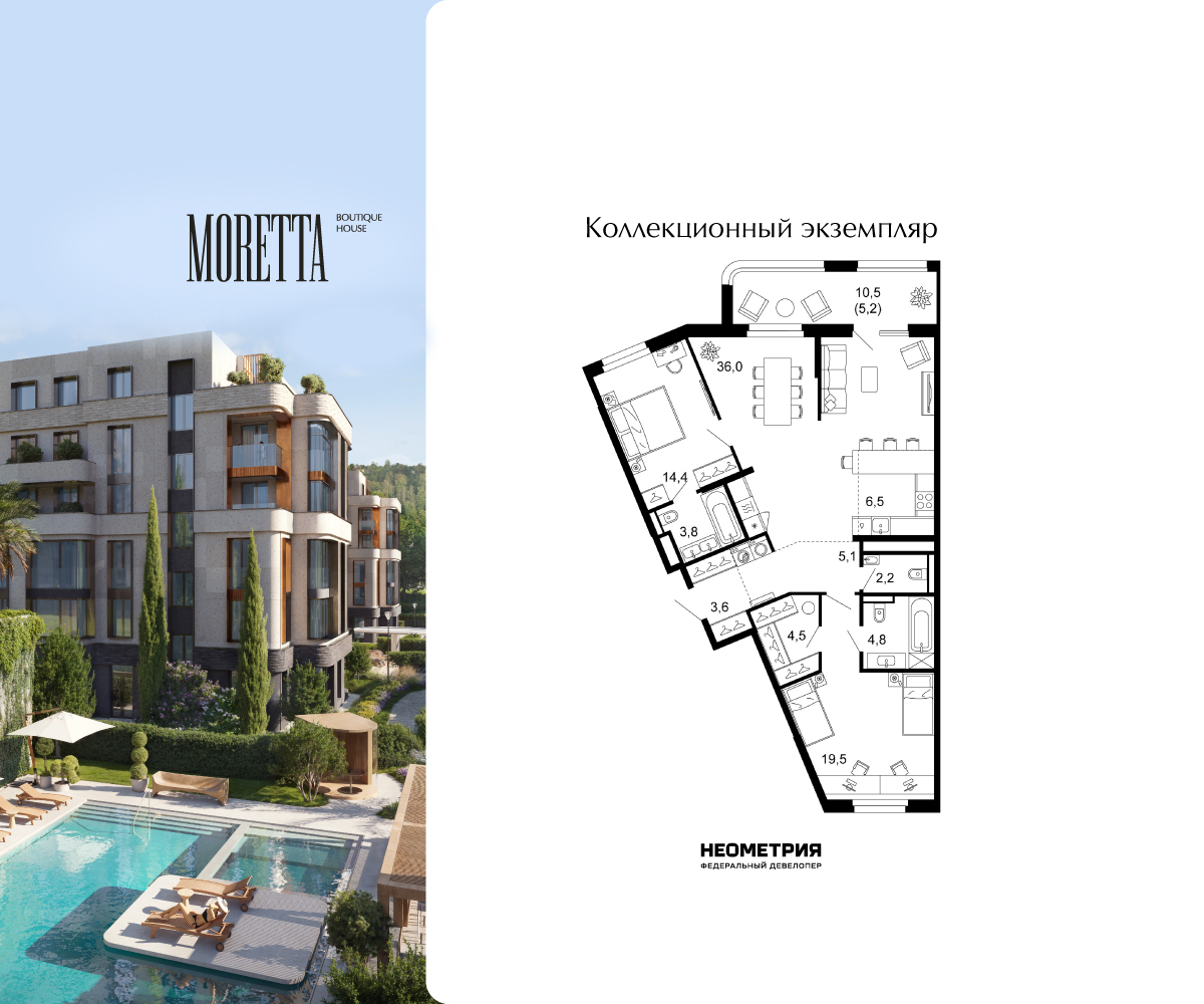 Объект по адресу Москва, Виноградная, 195/6А 