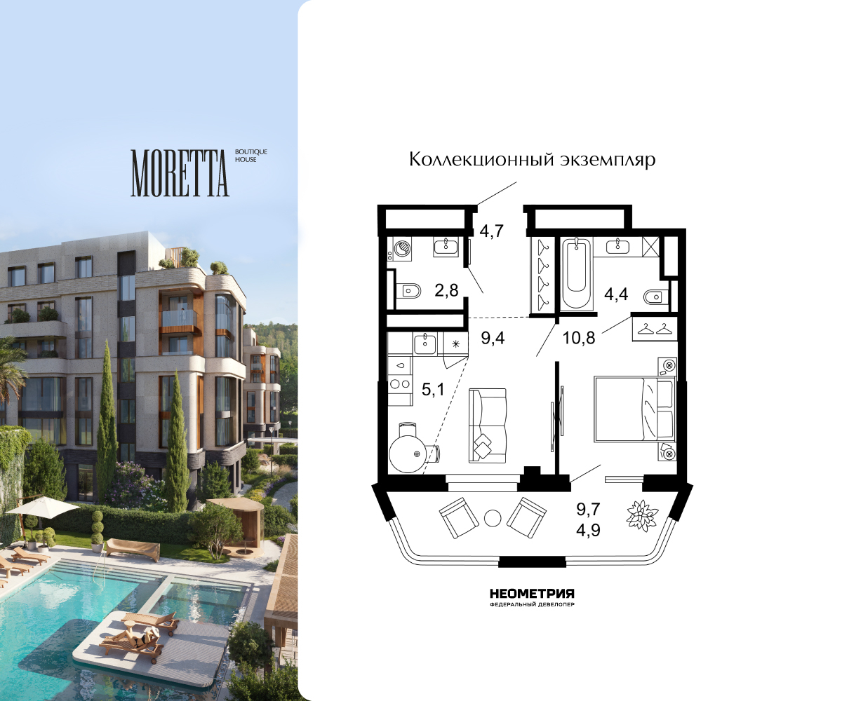 Объект по адресу Москва, Виноградная, 195/6А 