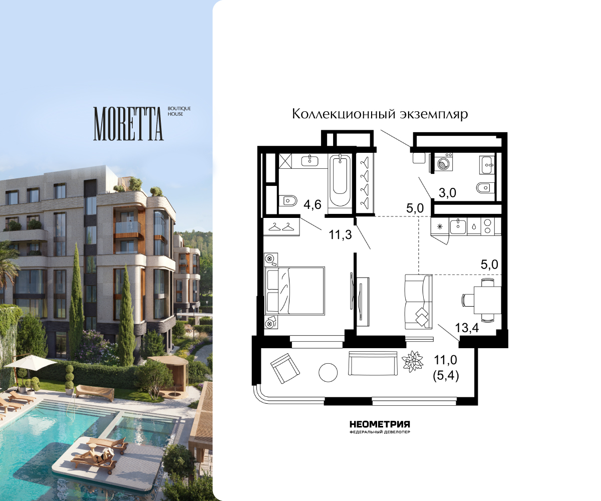 Объект по адресу Москва, Виноградная, 195/6А 