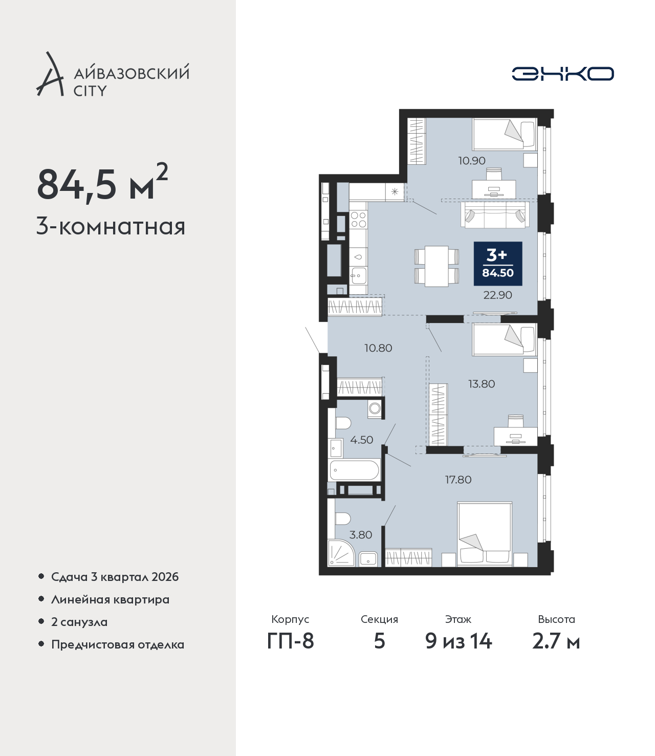 Объект по адресу Тюменская обл, Пожарных и спасателей ул, д. 5