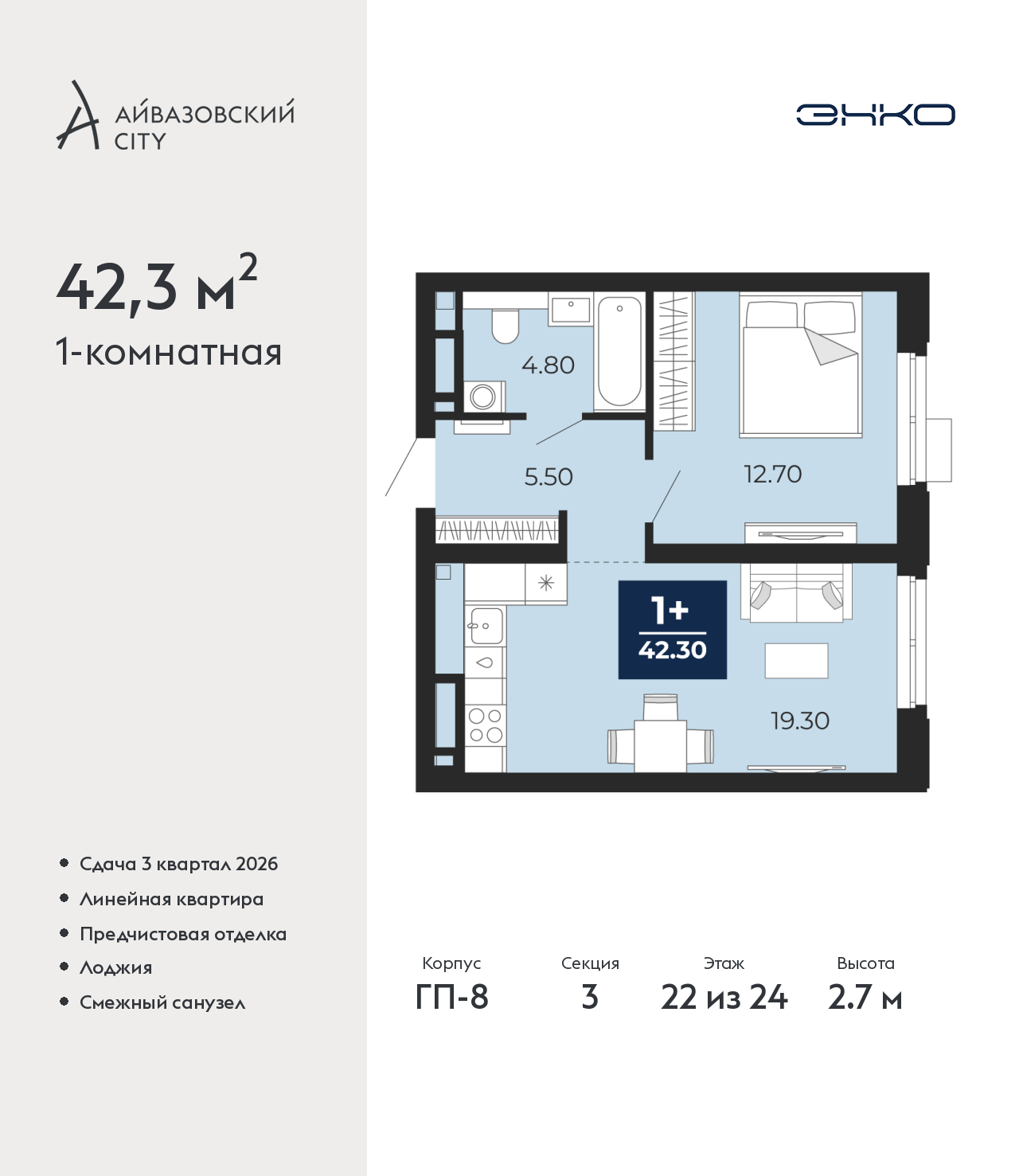 Объект по адресу Тюменская обл, Пожарных и спасателей ул, д. 5
