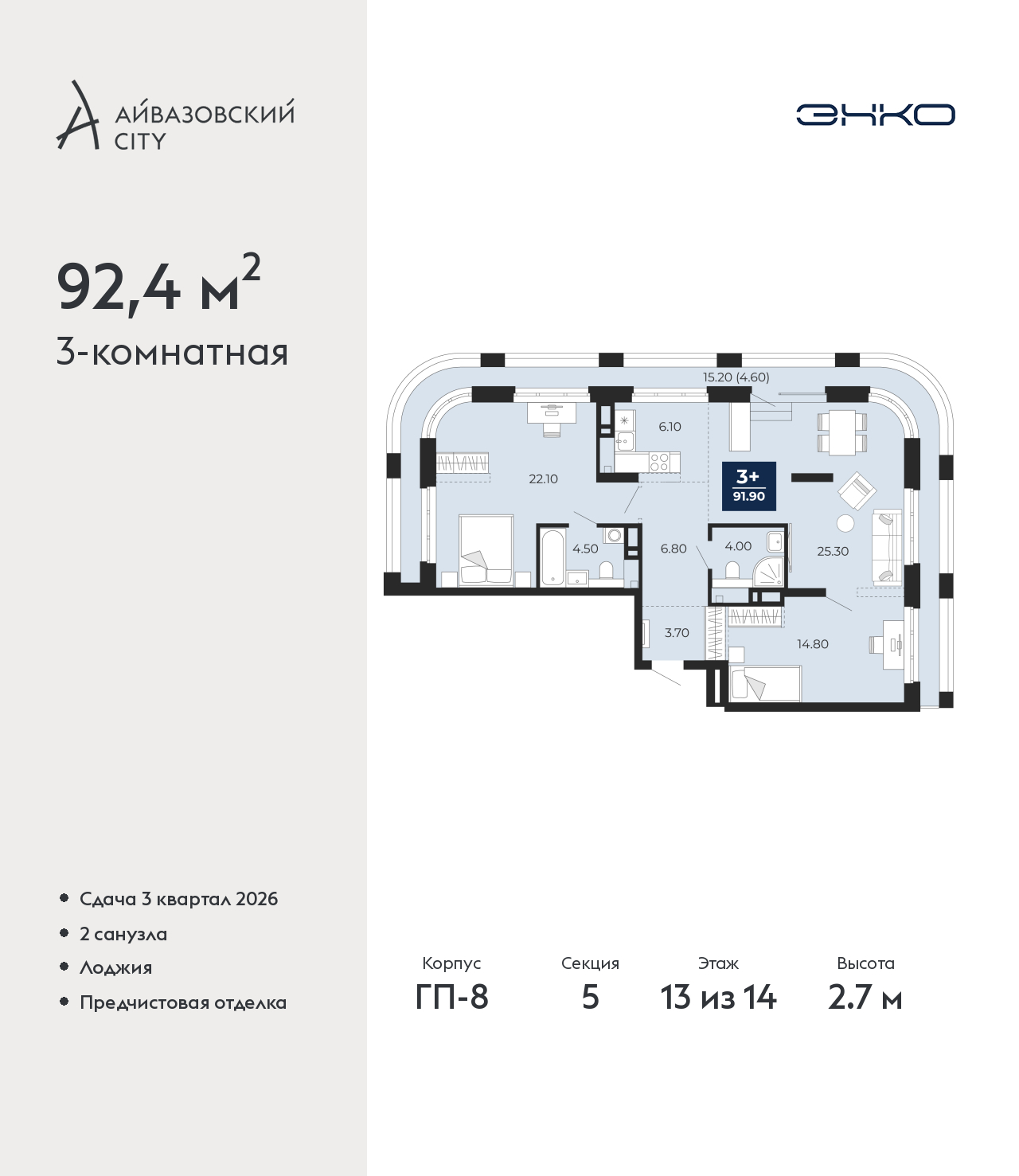 Объект по адресу Тюменская обл, Пожарных и спасателей ул, д. 5