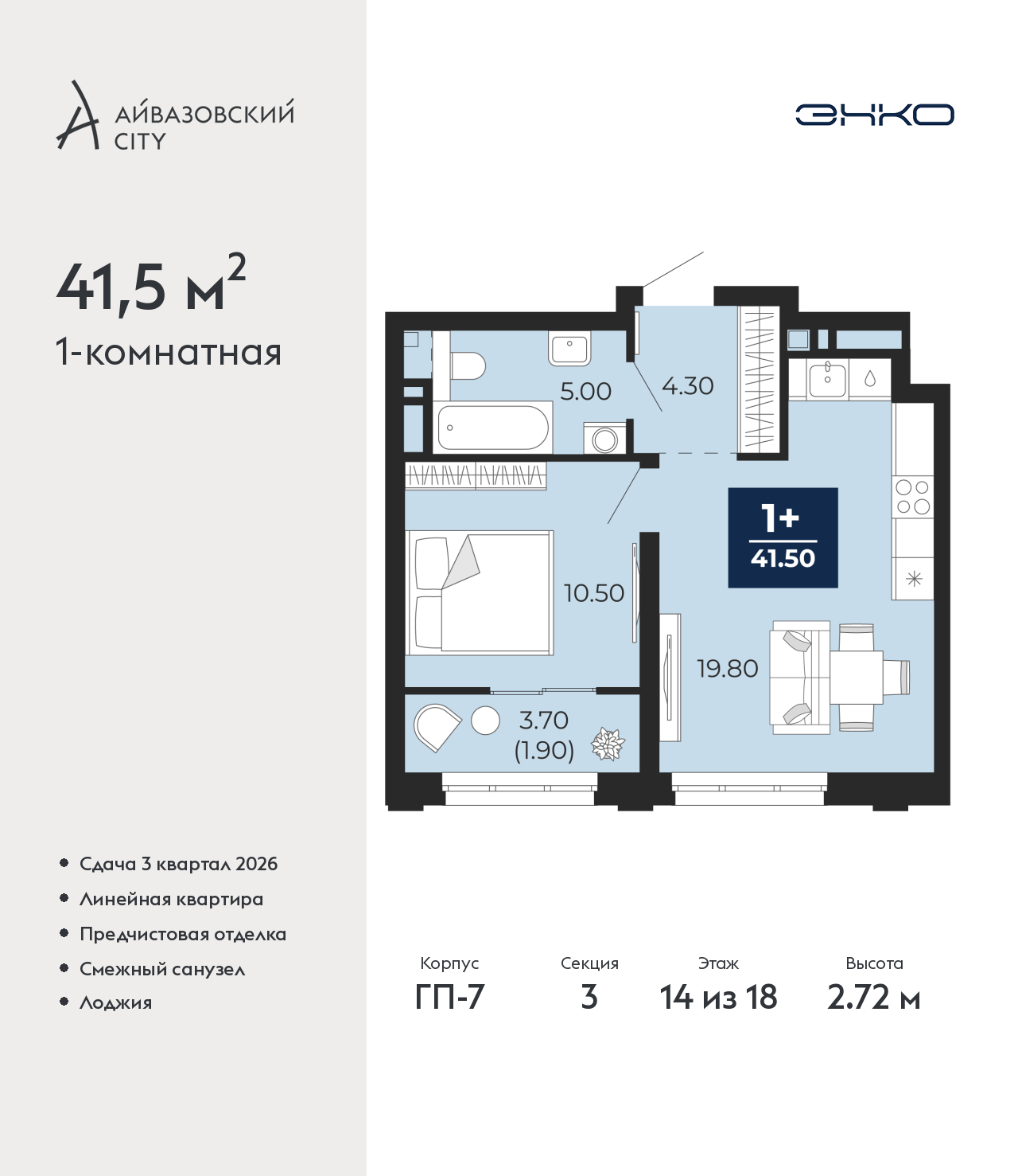 Объект по адресу Тюменская обл, Пожарных и спасателей ул, д. 1