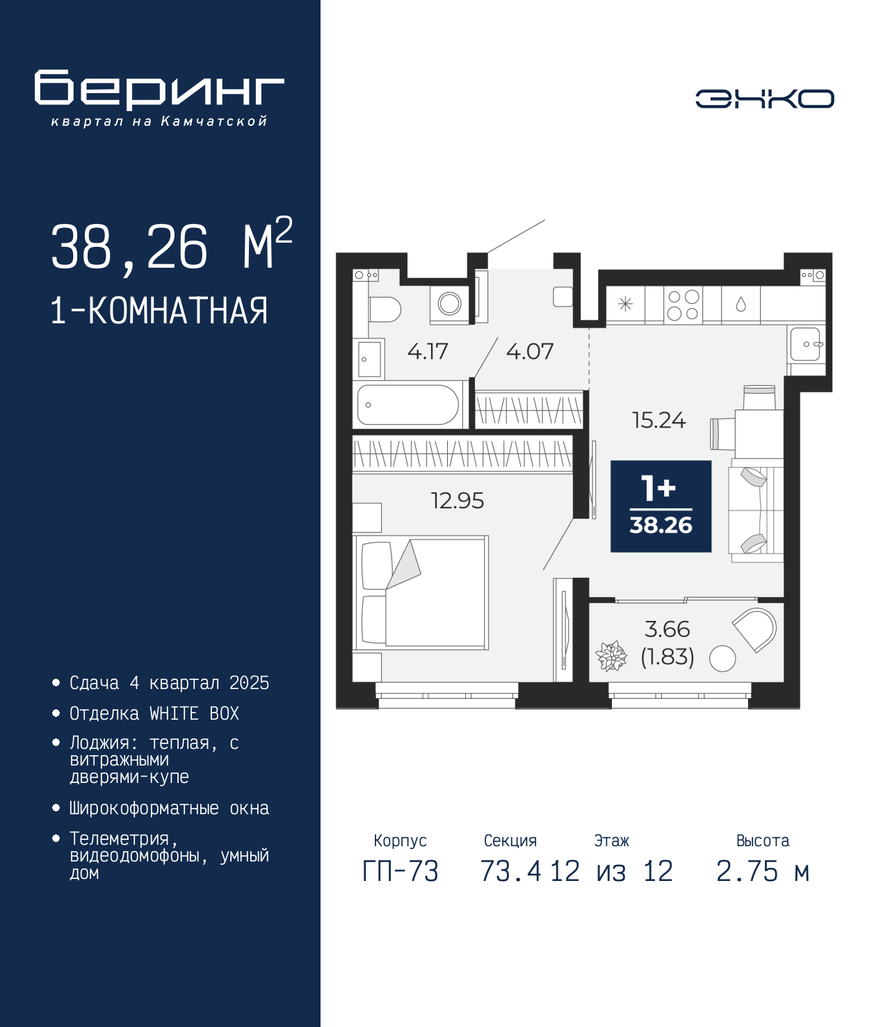 Объект по адресу Тюменская обл, Перекопская ул, д. 19
