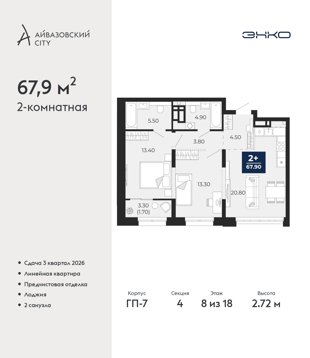 Объект по адресу Тюменская обл, Пожарных и спасателей ул, д. 1