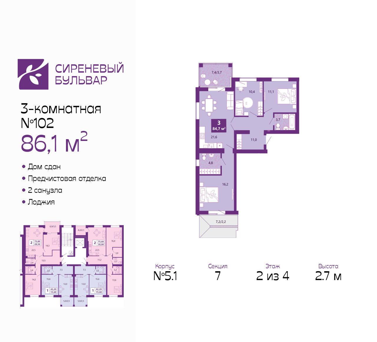 Объект по адресу Калининградская обл, Ленинградский р-н, Ключевая ул, д. 27В