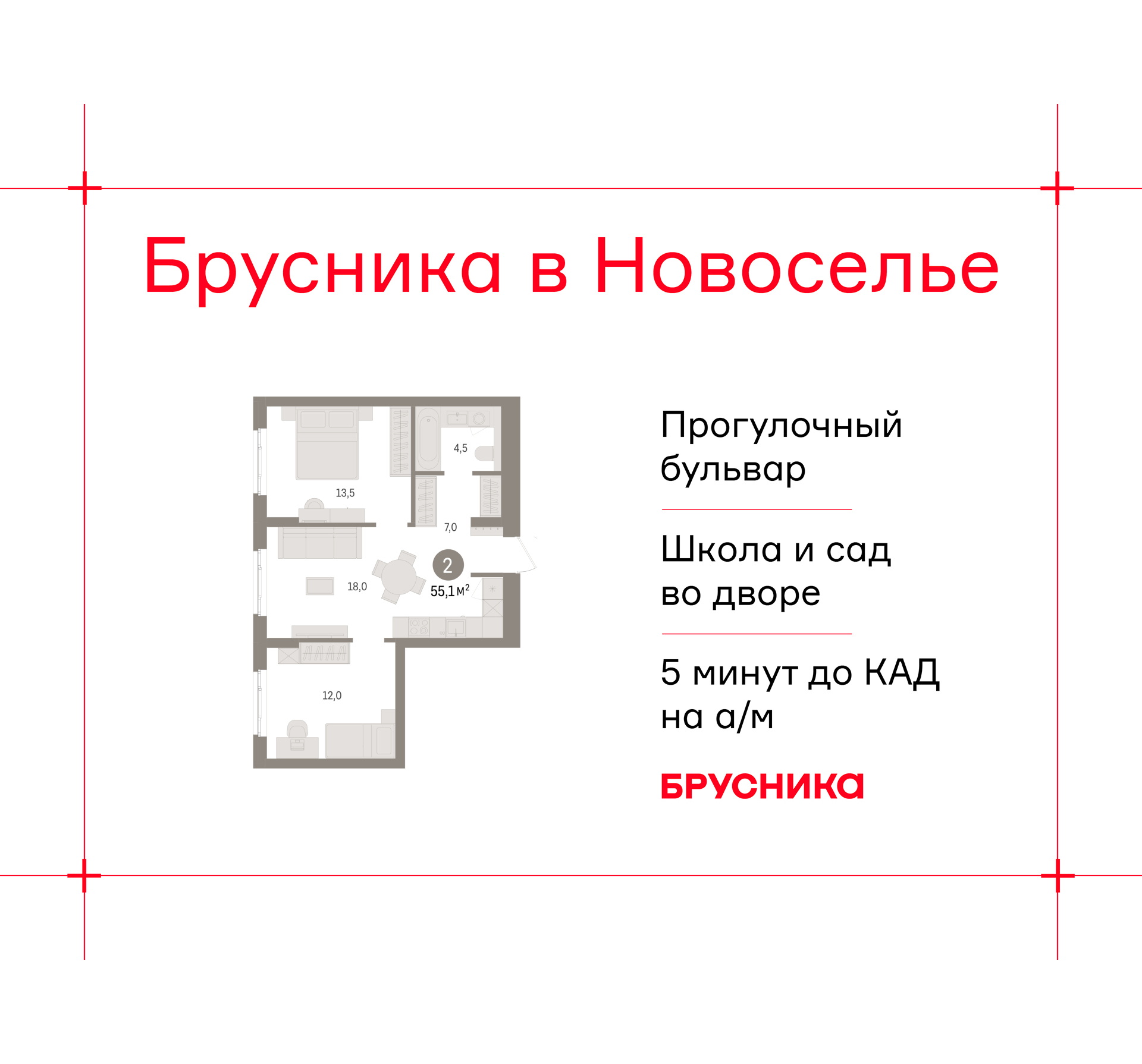Объект по адресу Ленинградская обл, Ломоносовский р-н, Новоселье гп, Петропавловская ул, д. 2
