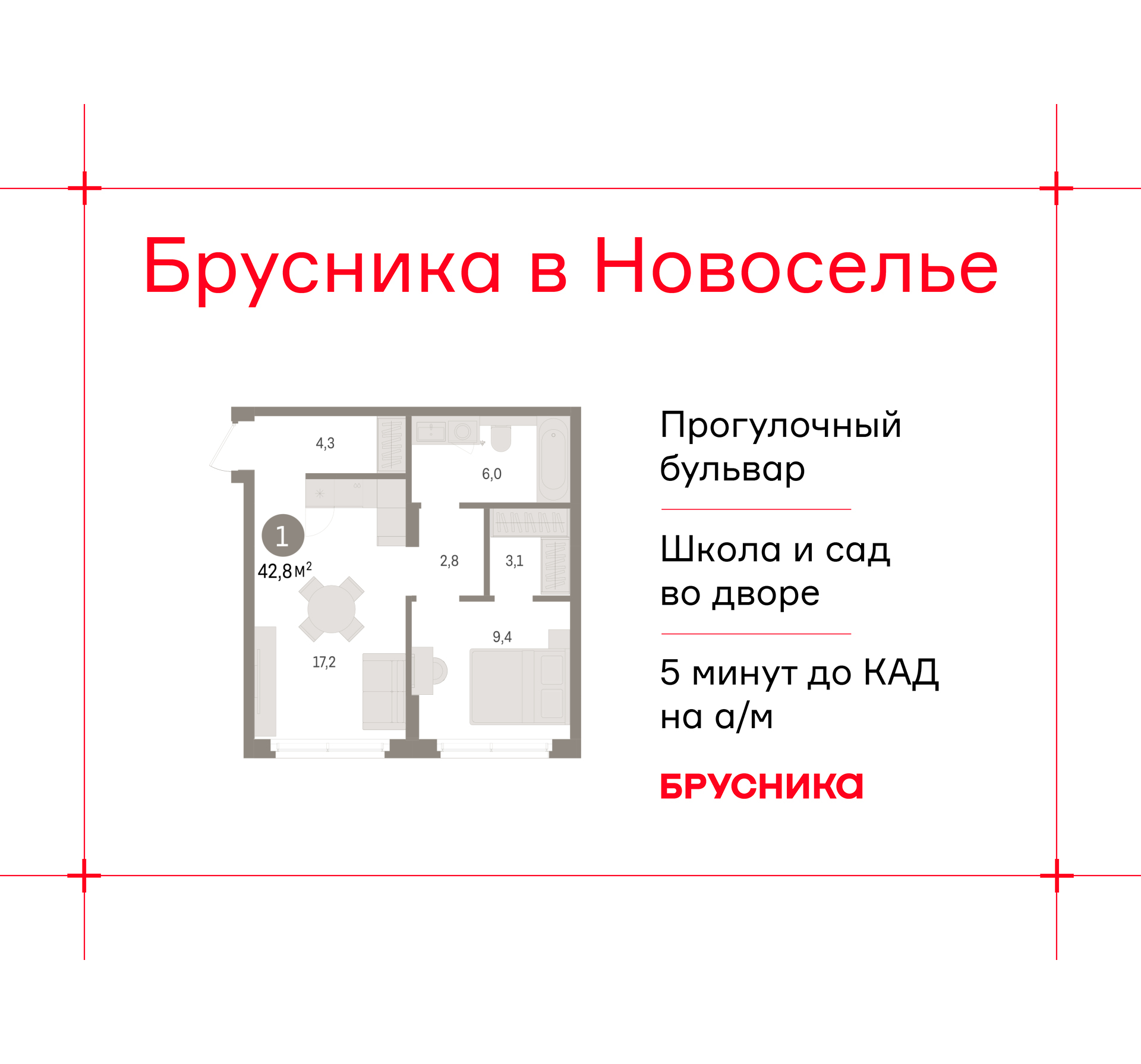 Объект по адресу Ленинградская обл, Ломоносовский р-н, Новоселье гп, Петропавловская ул, д. 2