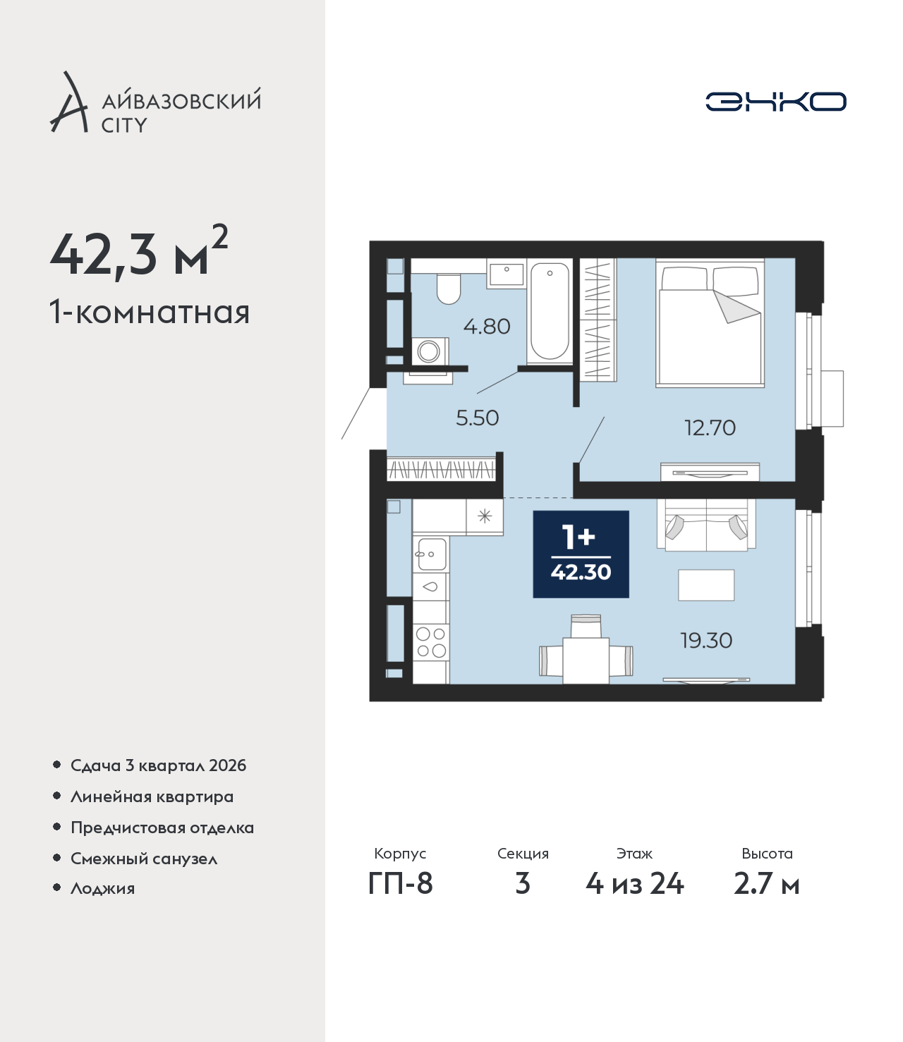 Объект по адресу Тюменская обл, Пожарных и спасателей ул, д. 5