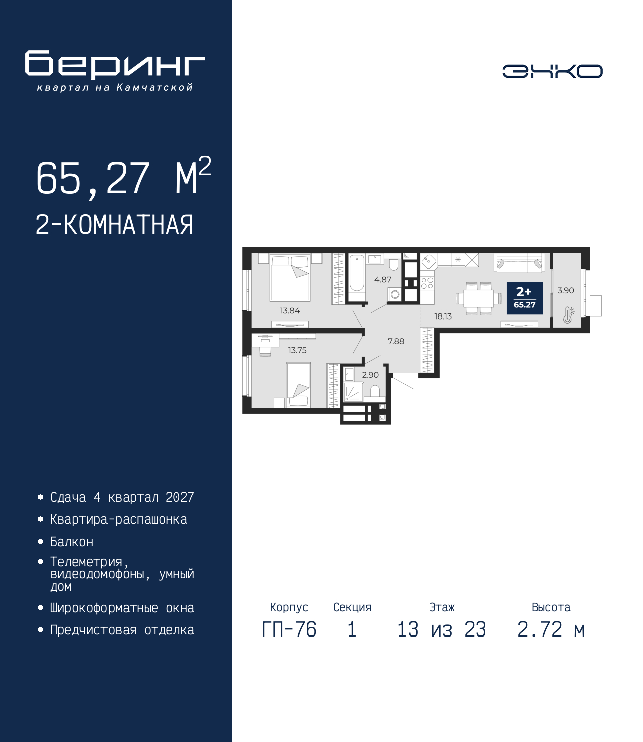 Объект по адресу Тюменская обл, Перекопская ул, д. 19