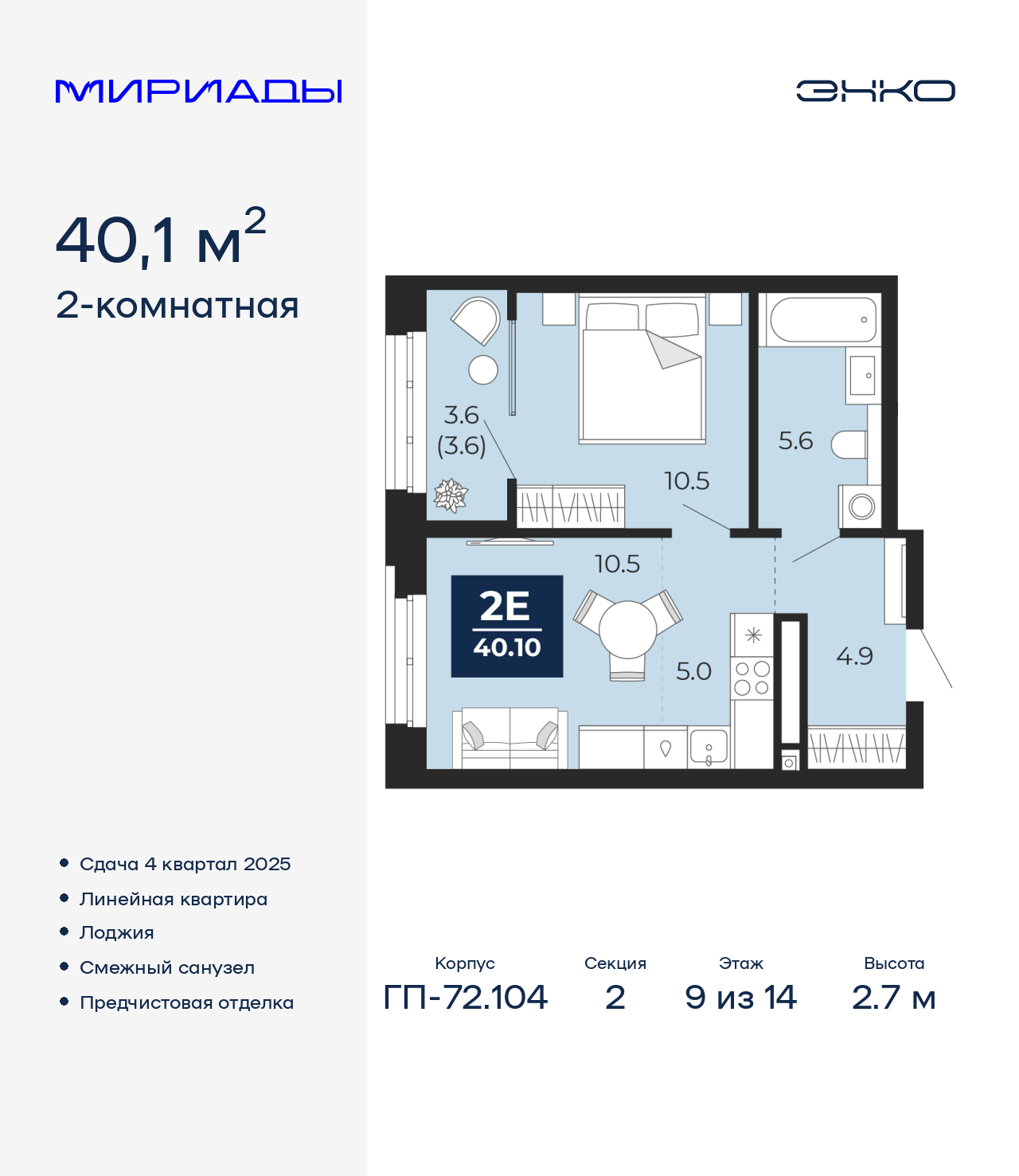 Объект по адресу Тюменская обл, Тобольский тракт, д. 103