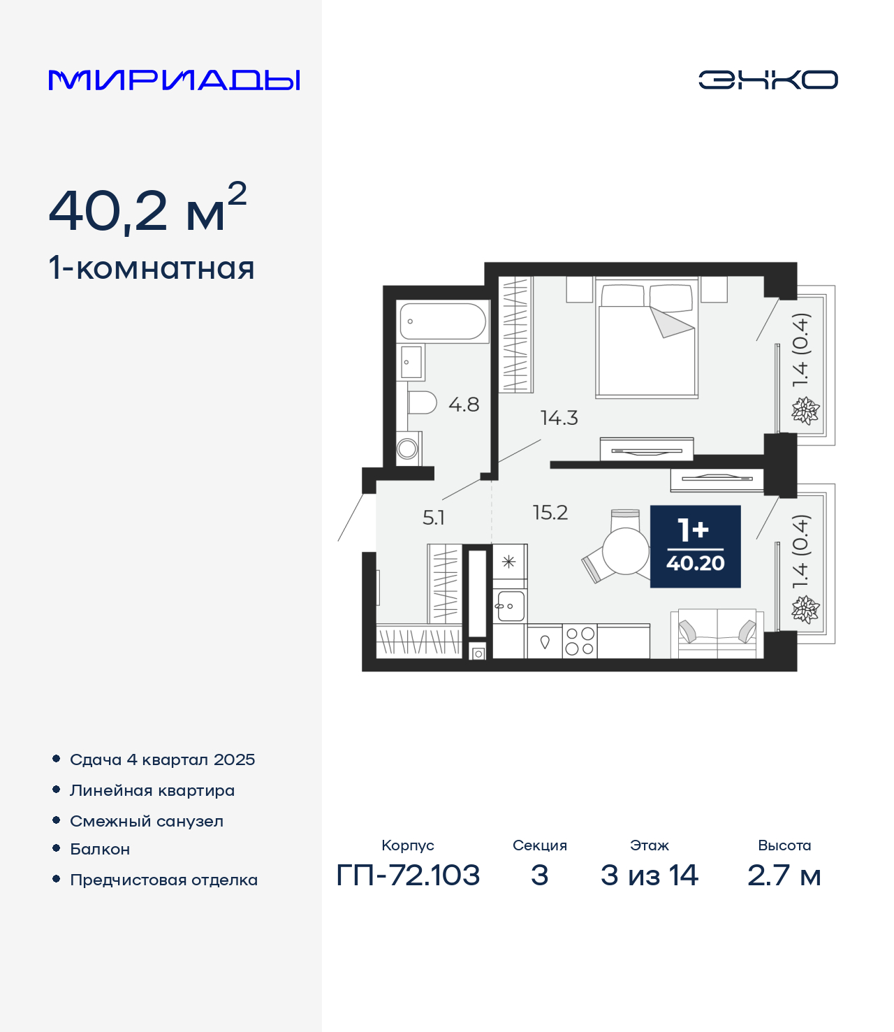 Объект по адресу Тюменская обл, Тобольский тракт, д. 103