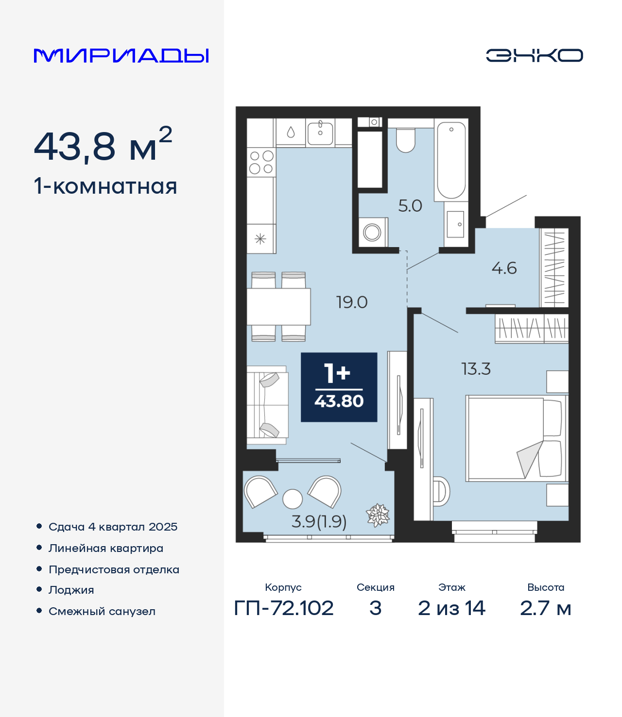 Объект по адресу Тюменская обл, Тобольский тракт, д. 103