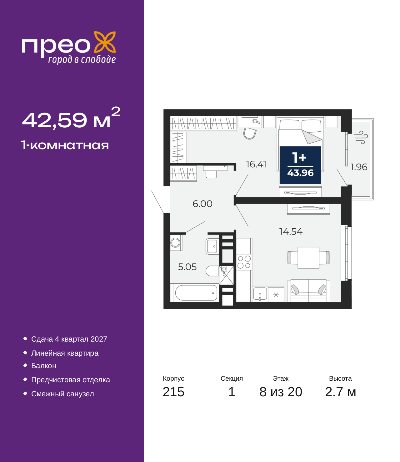 Объект по адресу Москва, Фармана Салманова, 23 