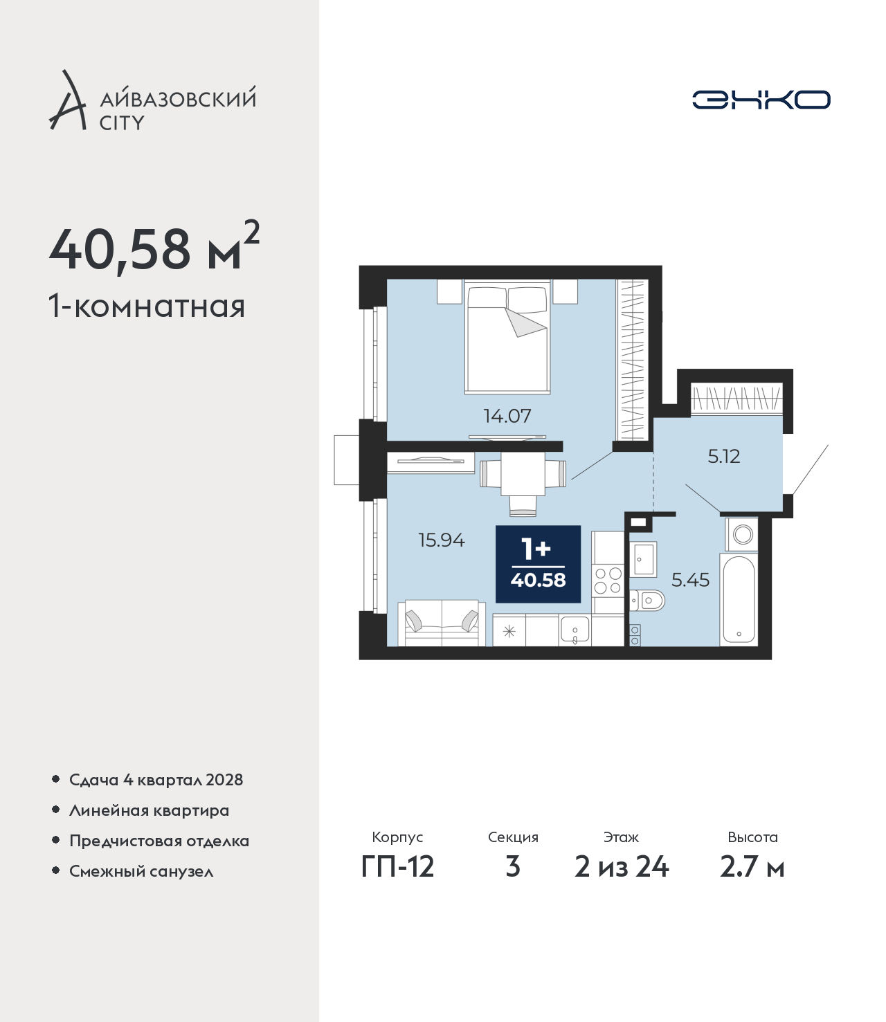 Объект по адресу Тюменская обл, Пожарных и спасателей ул, д. 5