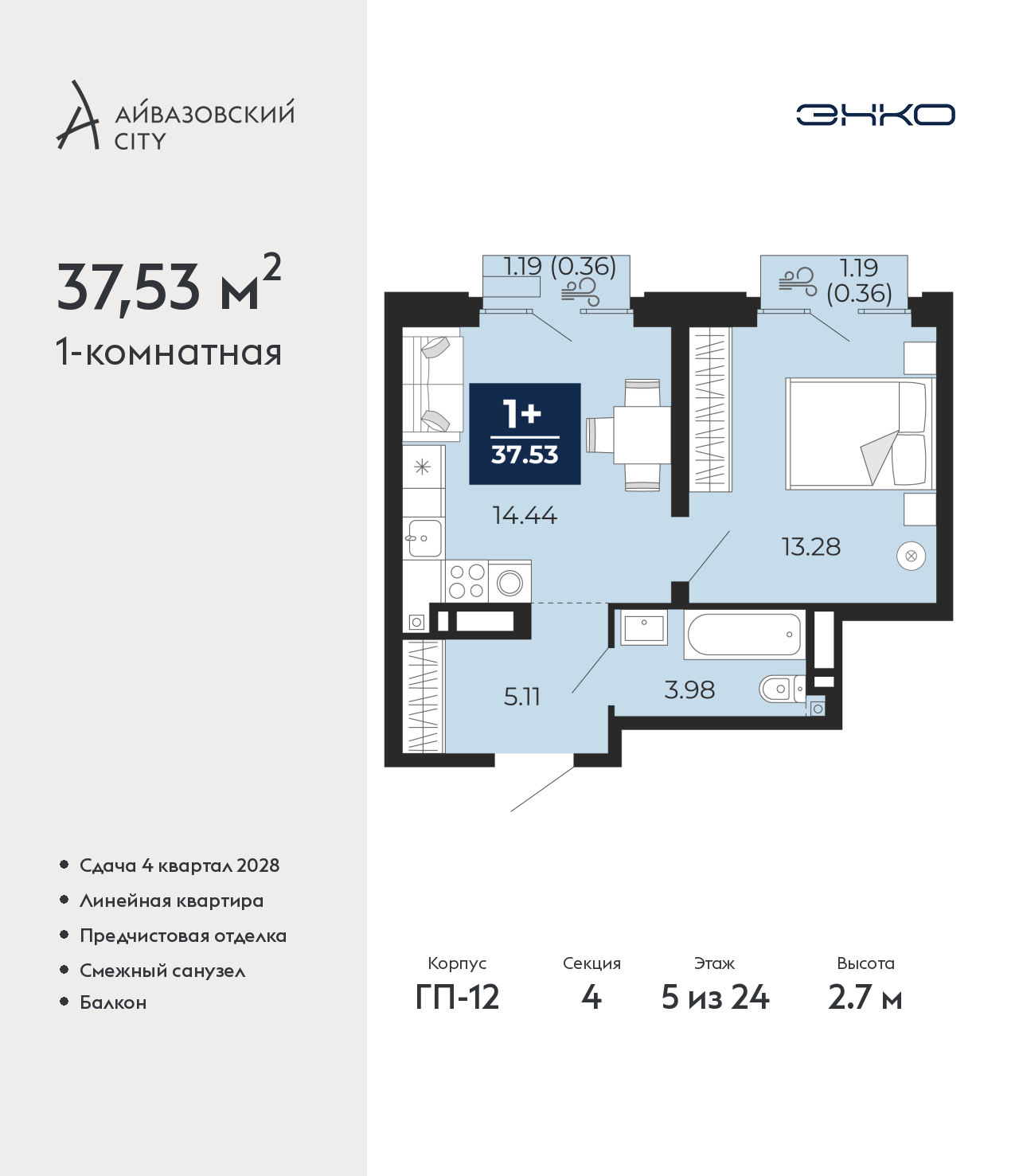 Объект по адресу Тюменская обл, Пожарных и спасателей ул, д. 5