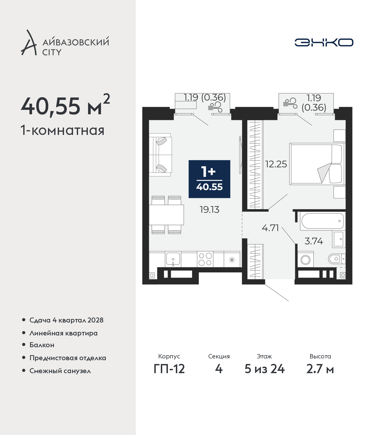 Объект по адресу Тюменская обл, Пожарных и спасателей ул, д. 5