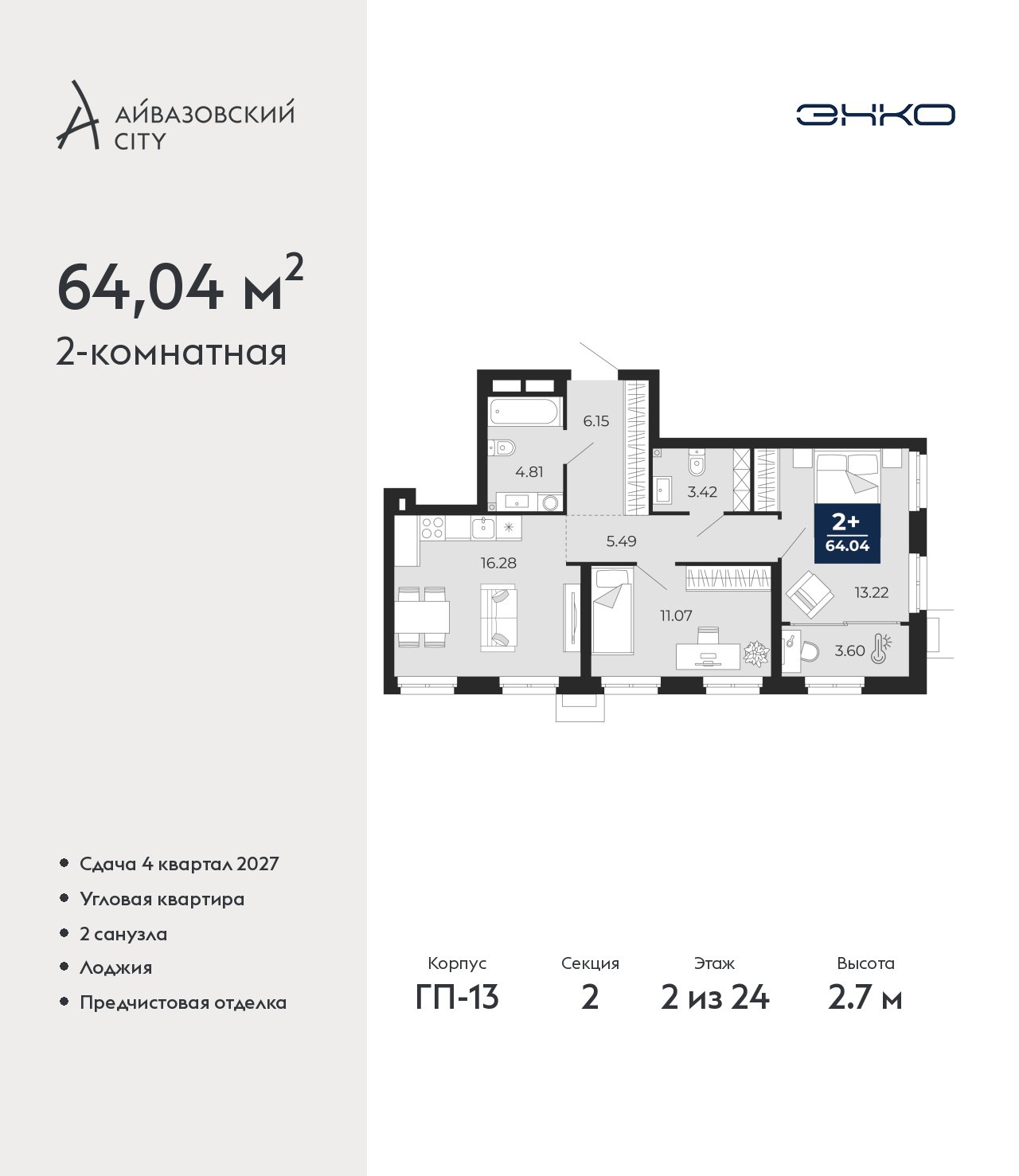 Объект по адресу Тюменская обл, Пожарных и спасателей ул, д. 5