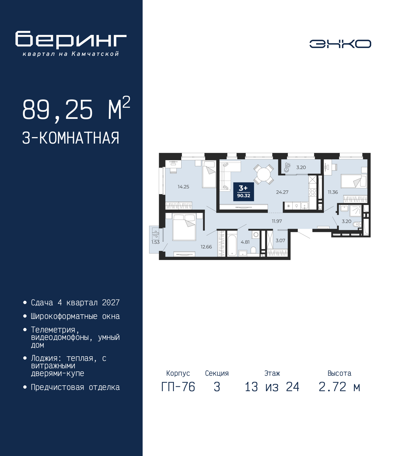 Объект по адресу Тюменская обл, Перекопская ул, д. 19
