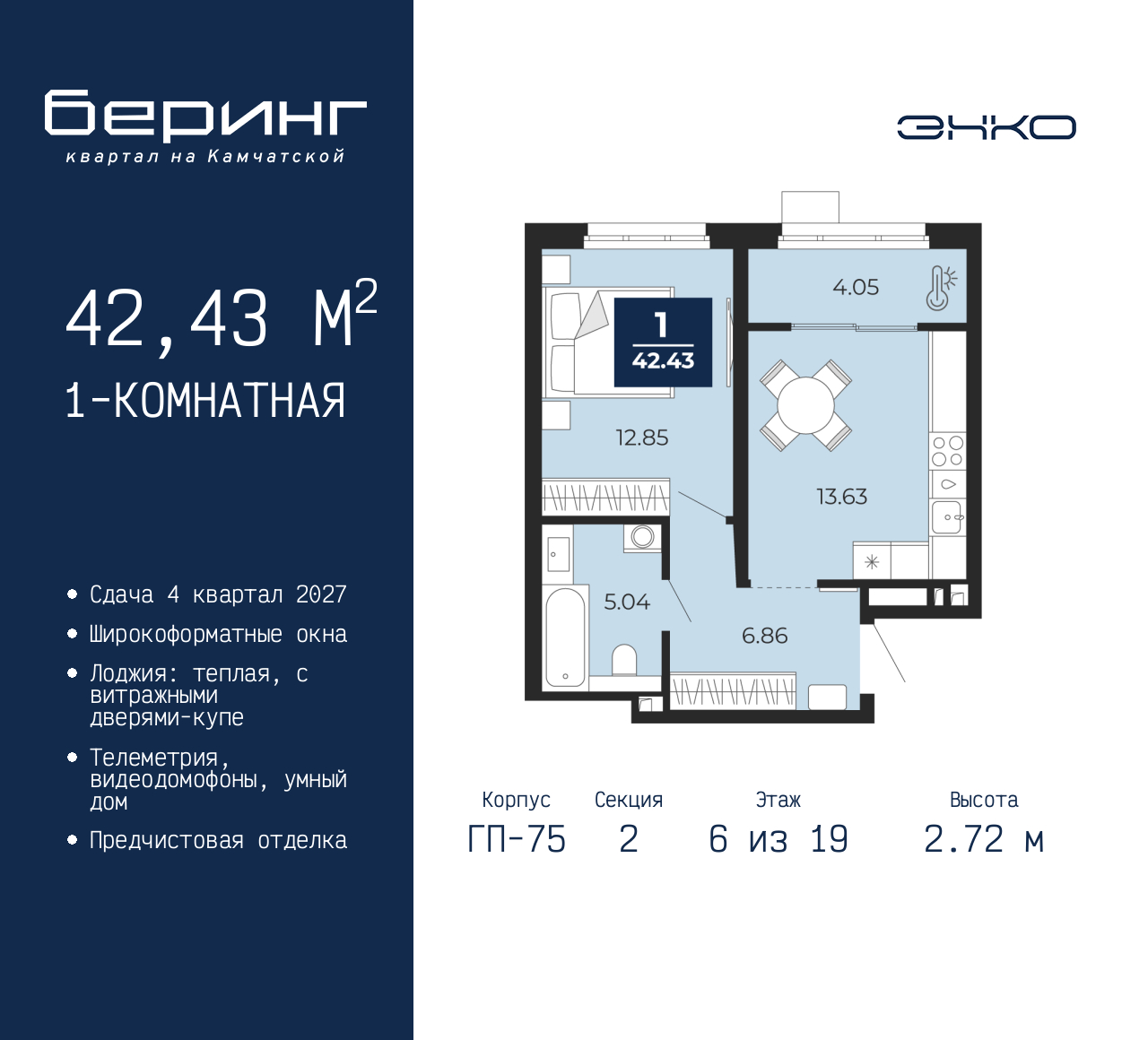 Объект по адресу Тюменская обл, Перекопская ул, д. 19