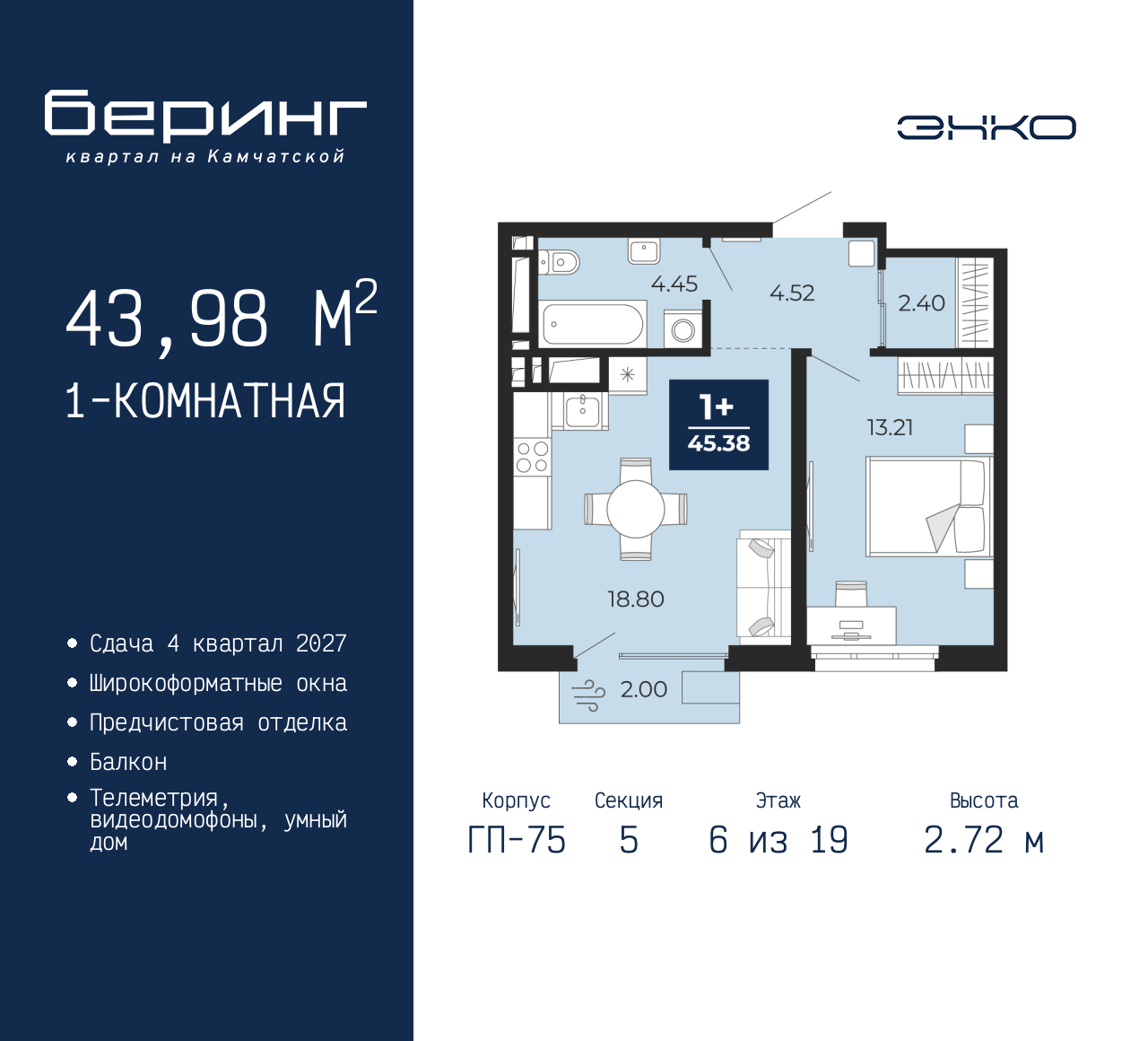 Объект по адресу Тюменская обл, Перекопская ул, д. 19