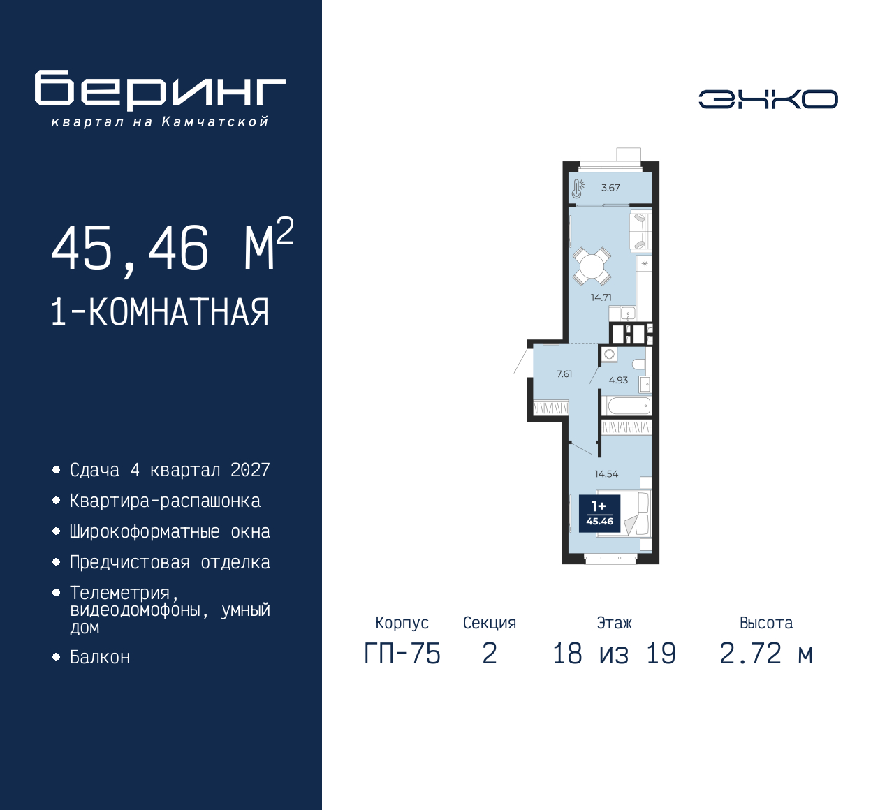 Объект по адресу Тюменская обл, Перекопская ул, д. 19