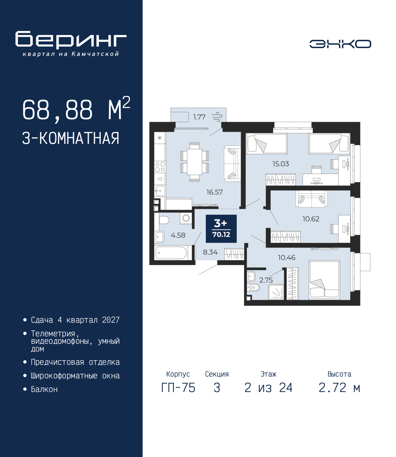Объект по адресу Тюменская обл, Перекопская ул, д. 19