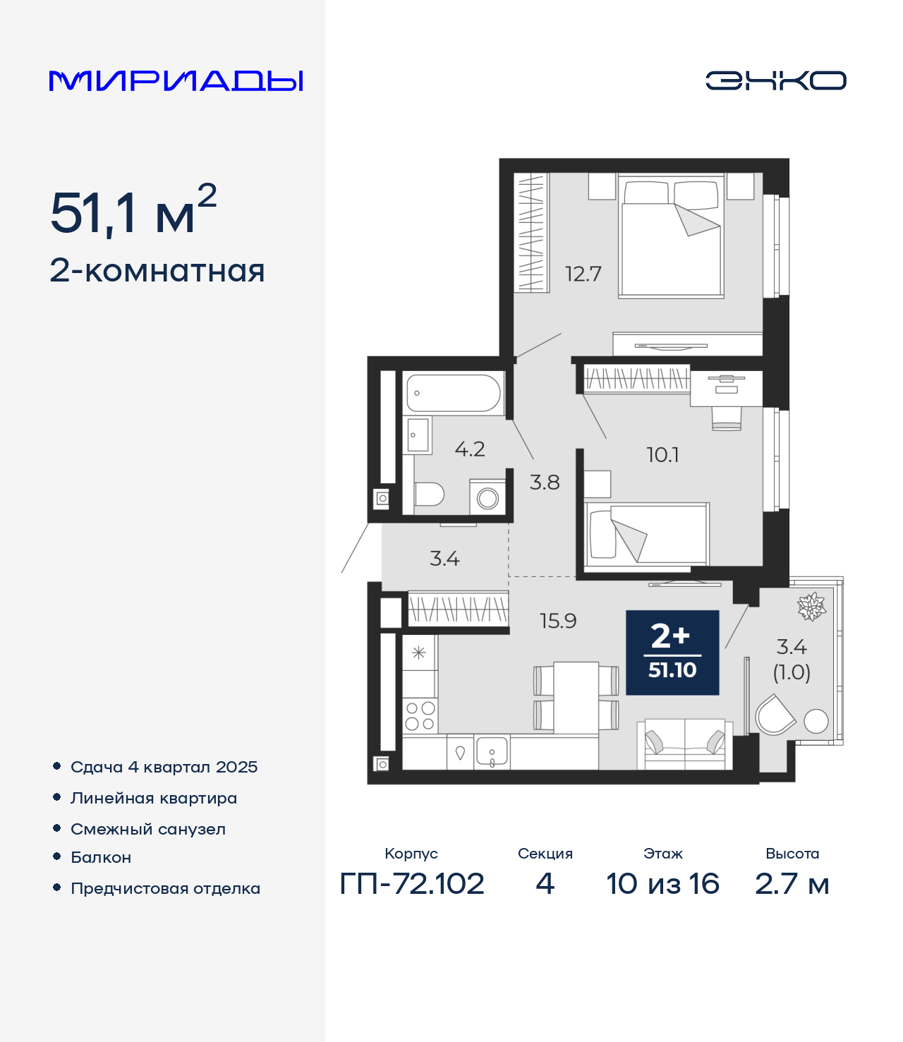 Объект по адресу Тюменская обл, Тобольский тракт, д. 103