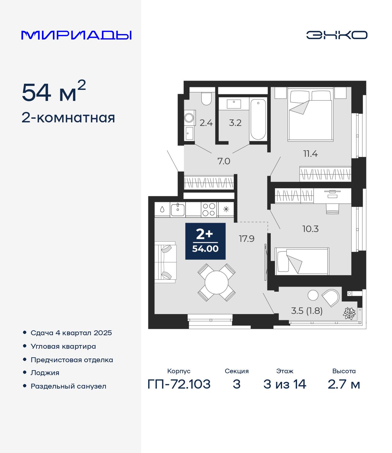 Объект по адресу Тюменская обл, Тобольский тракт, д. 103