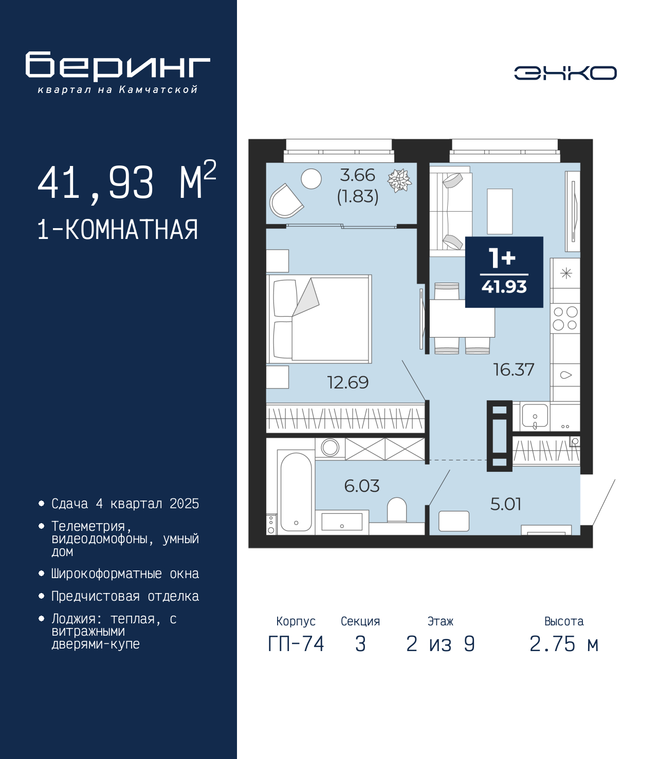 Объект по адресу Тюменская обл, Перекопская ул, д. 19