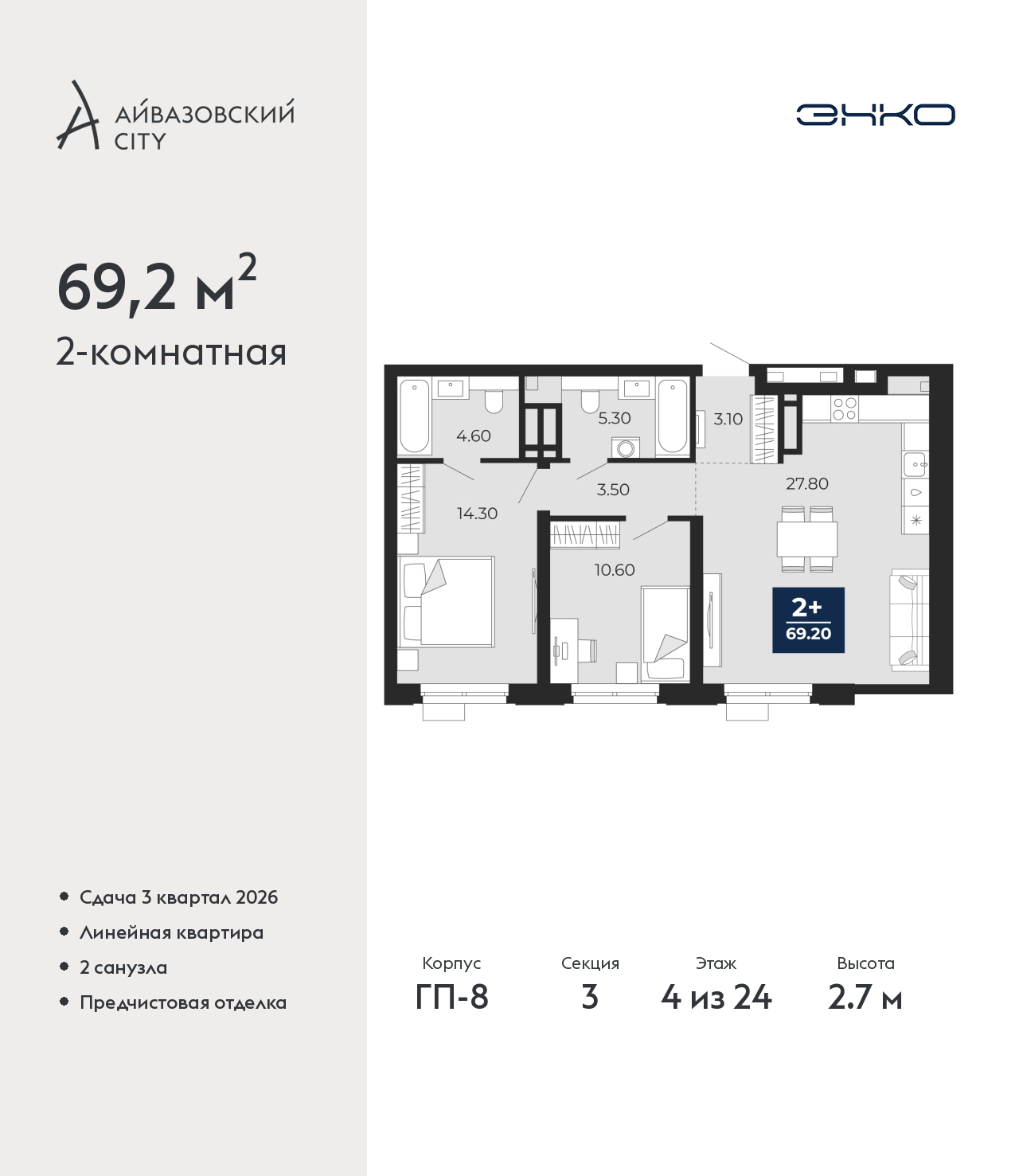 Объект по адресу Тюменская обл, Пожарных и спасателей ул, д. 5