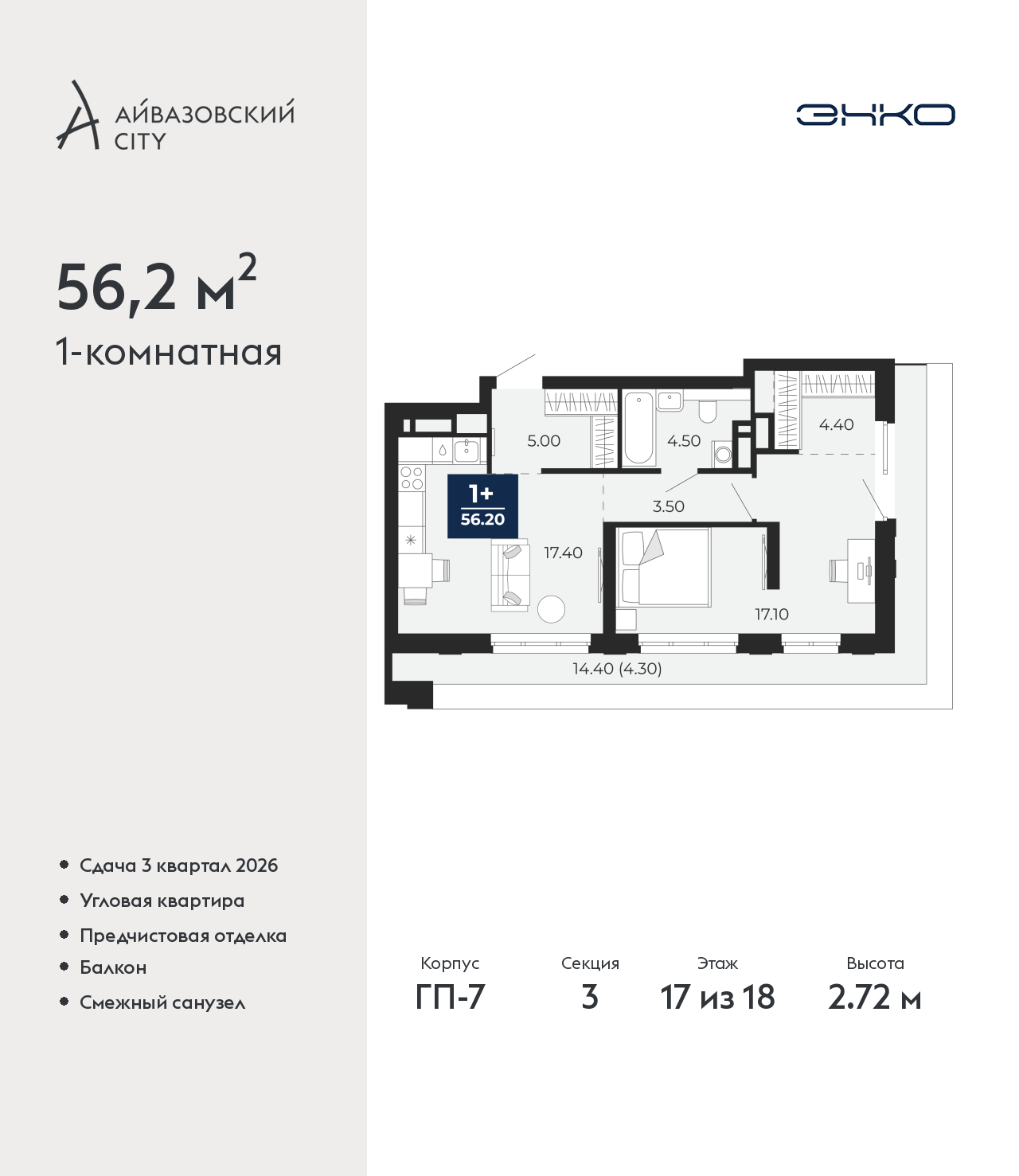 Объект по адресу Тюменская обл, Пожарных и спасателей ул, д. 1