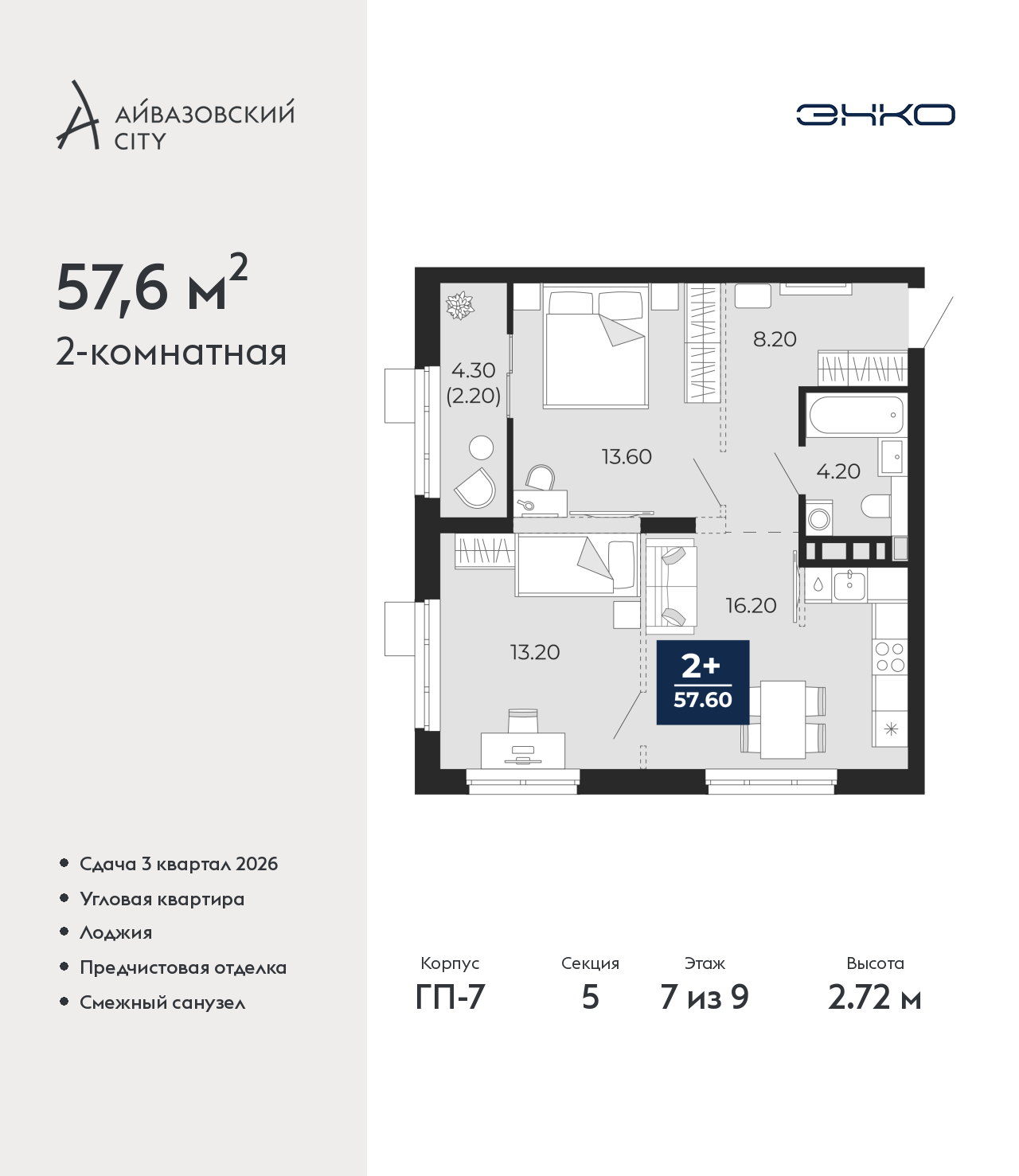 Объект по адресу Тюменская обл, Пожарных и спасателей ул, д. 1