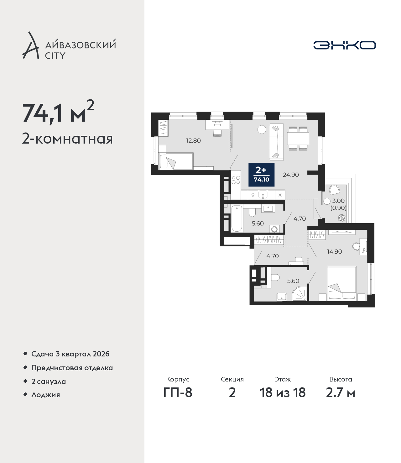 Объект по адресу Тюменская обл, Пожарных и спасателей ул, д. 5