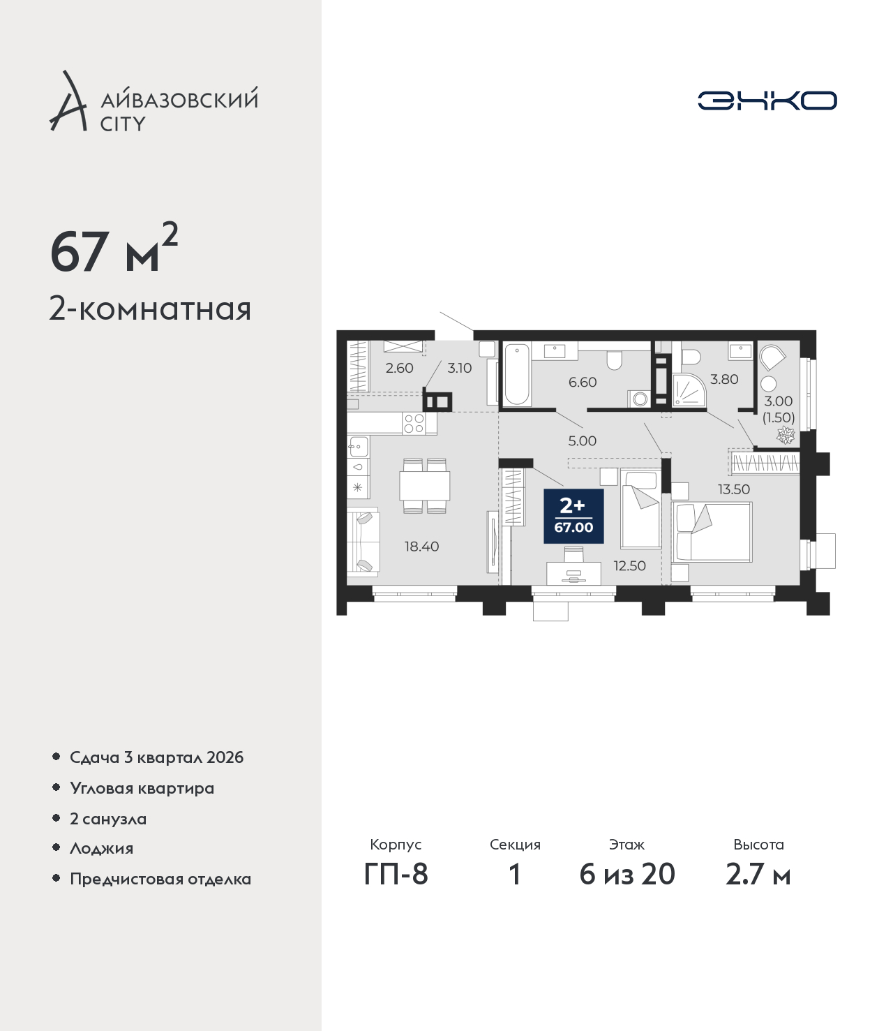 Объект по адресу Тюменская обл, Пожарных и спасателей ул, д. 5