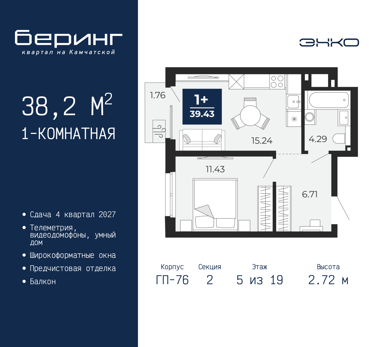 Объект по адресу Тюменская обл, Перекопская ул, д. 19