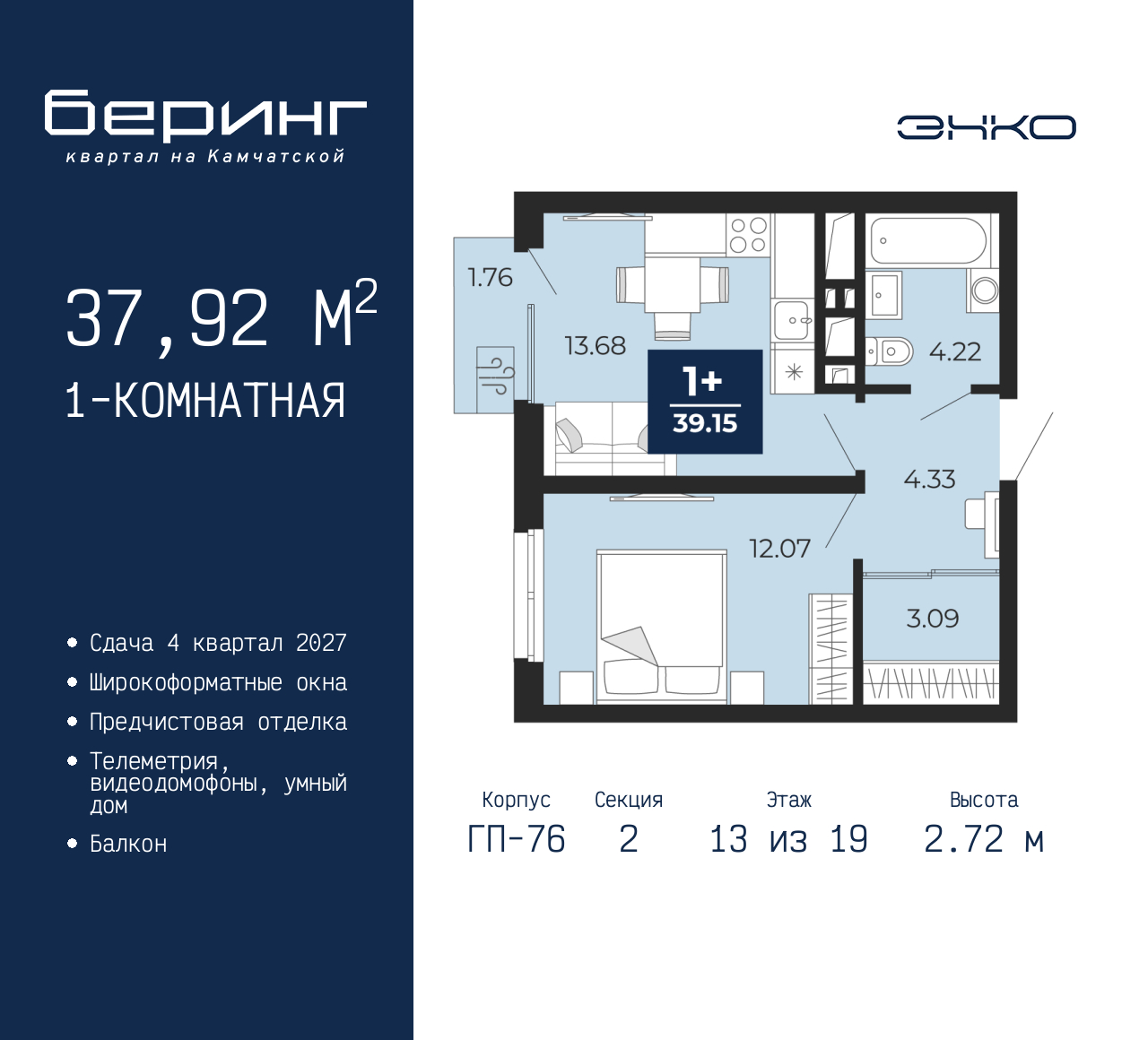 Объект по адресу Тюменская обл, Перекопская ул, д. 19
