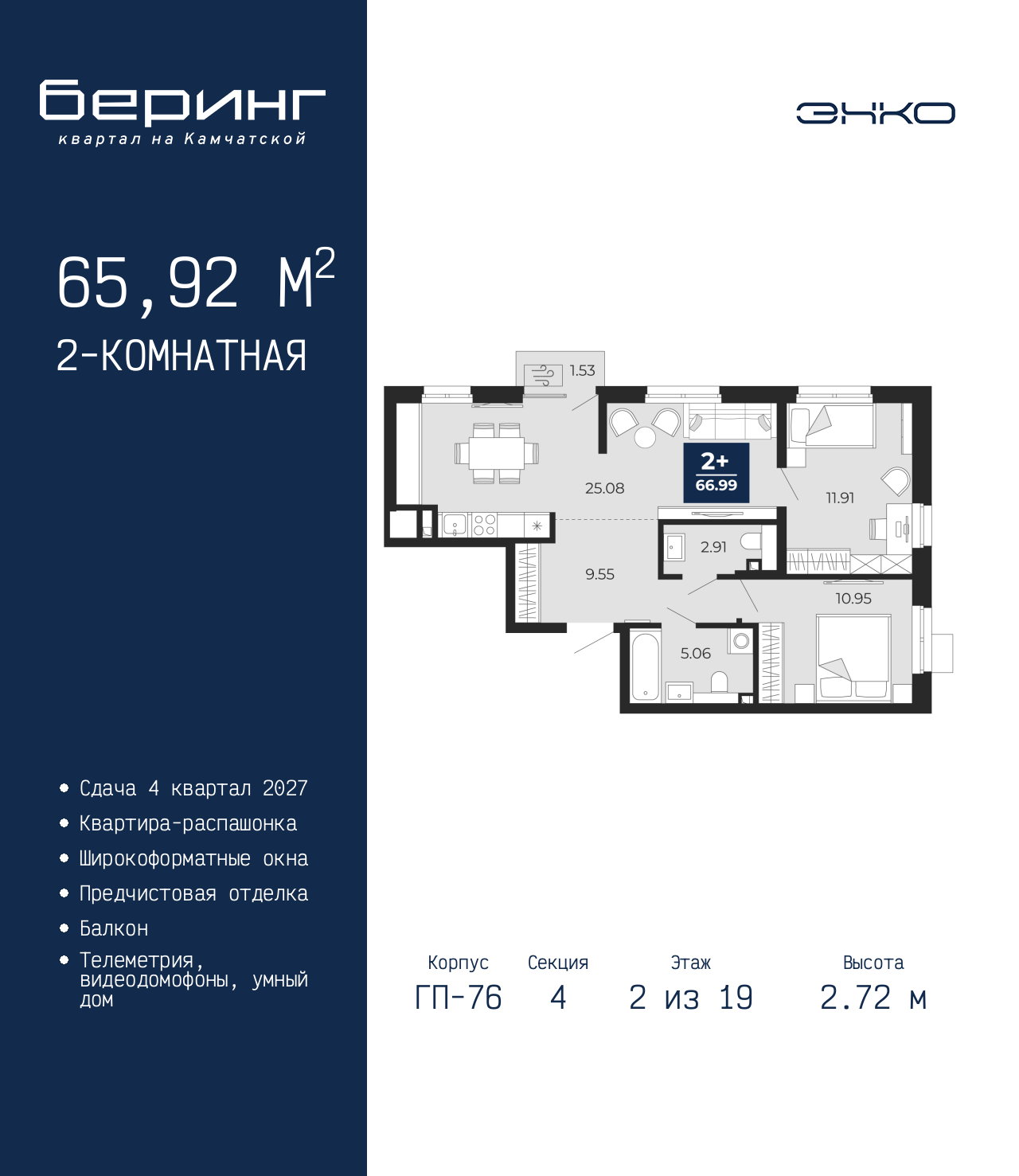 Объект по адресу Тюменская обл, Перекопская ул, д. 19