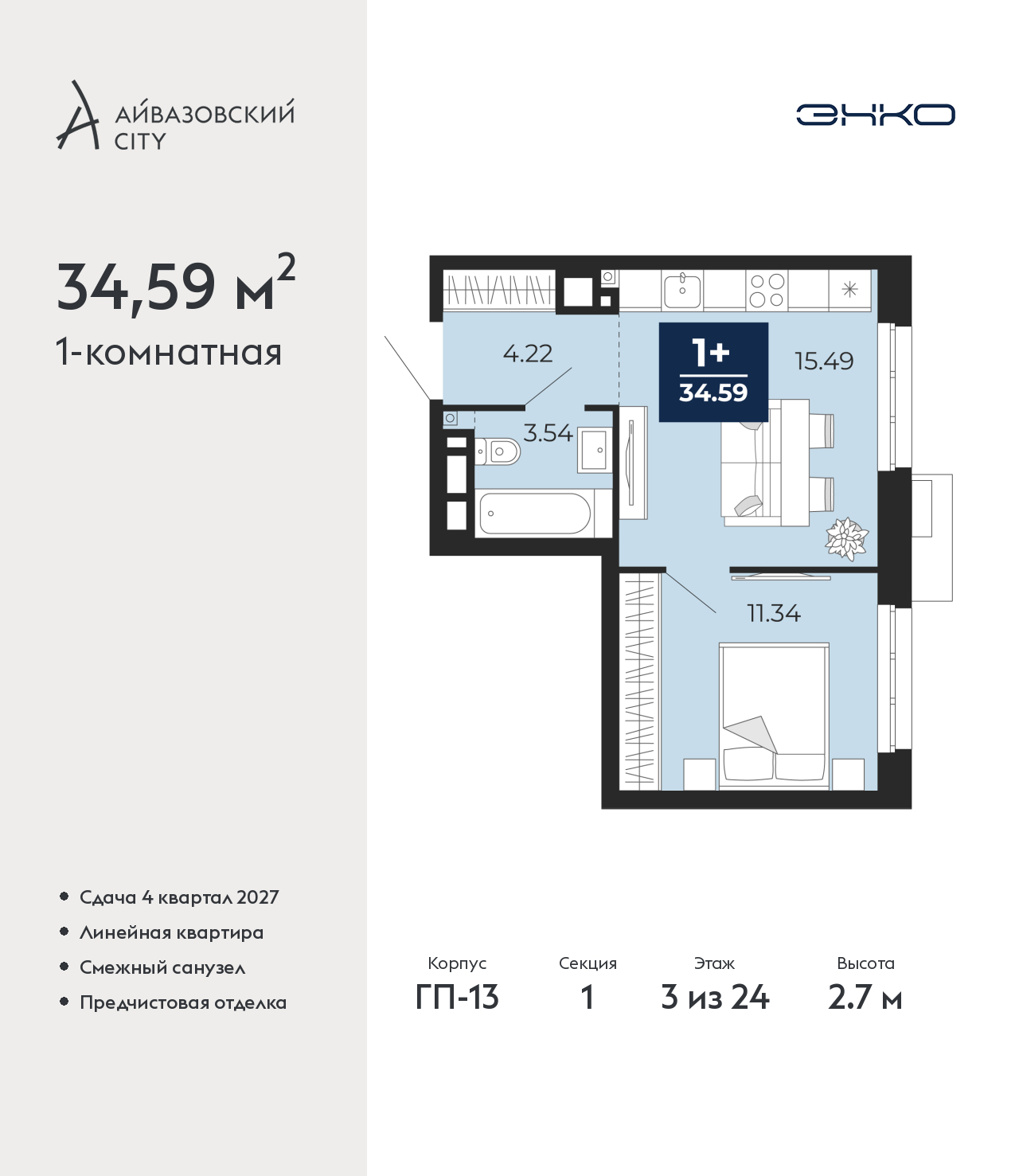 Объект по адресу Тюменская обл, Пожарных и спасателей ул, д. 5