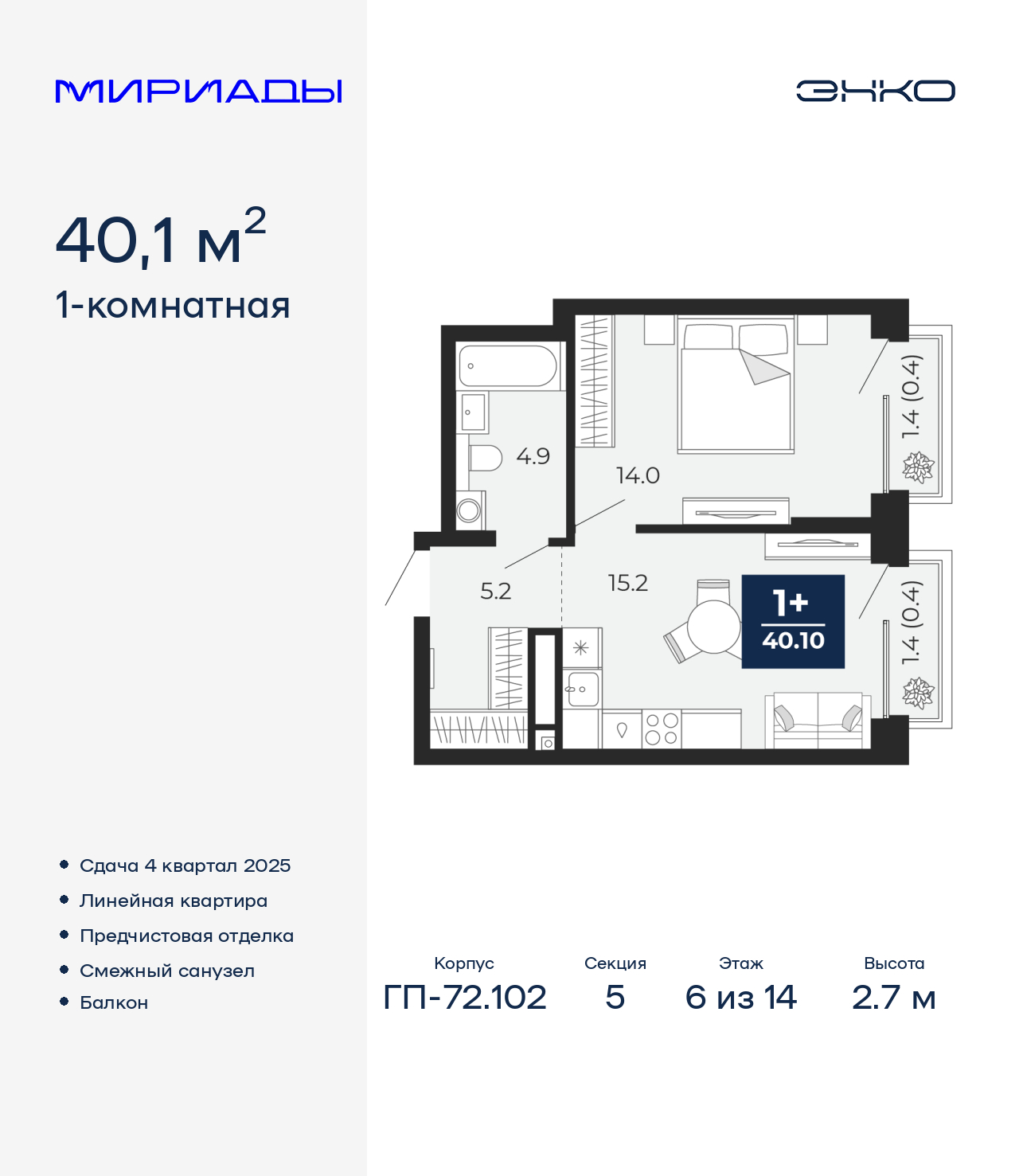 Объект по адресу Тюменская обл, Тобольский тракт, д. 103