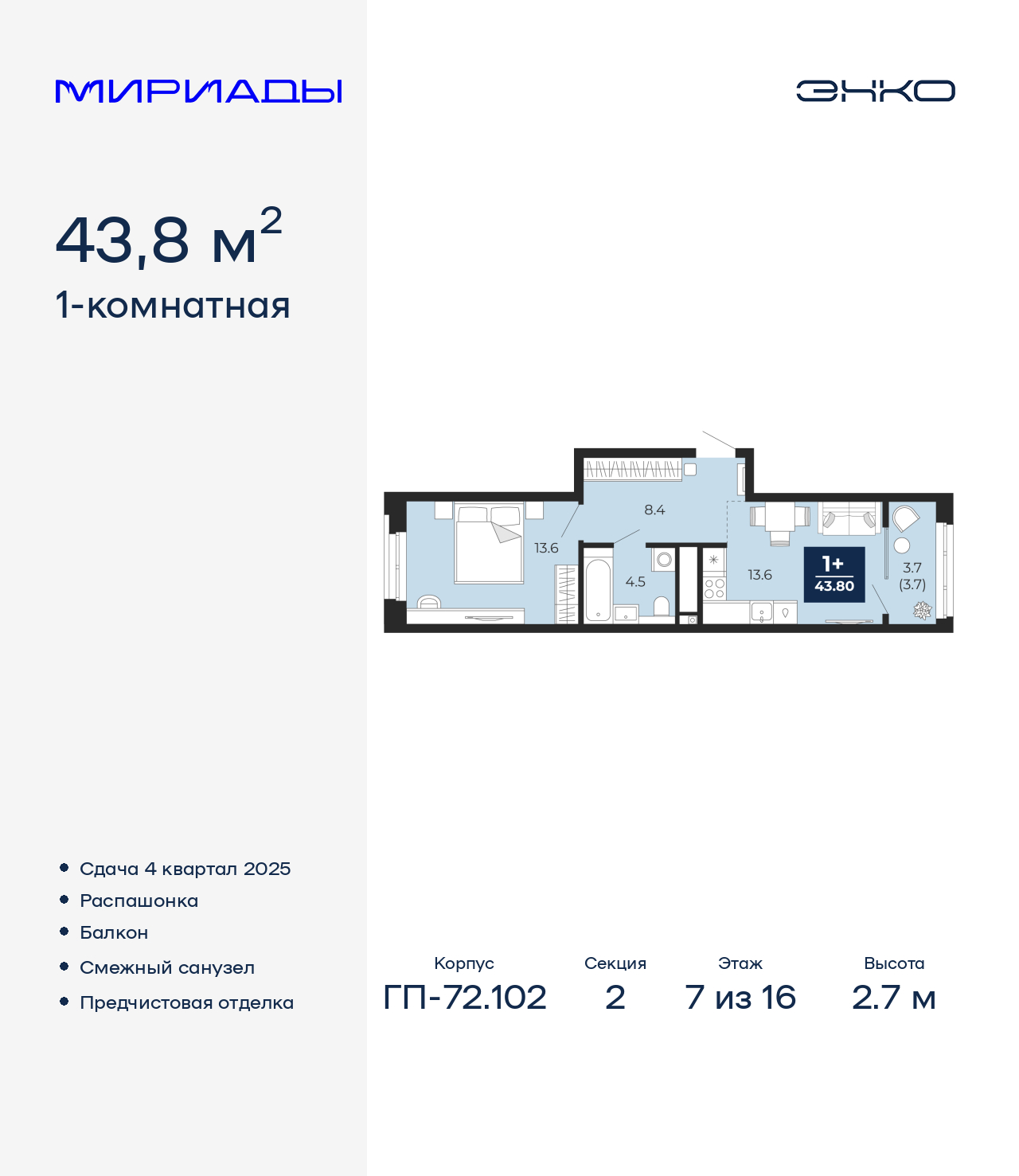 Объект по адресу Тюменская обл, Тобольский тракт, д. 103